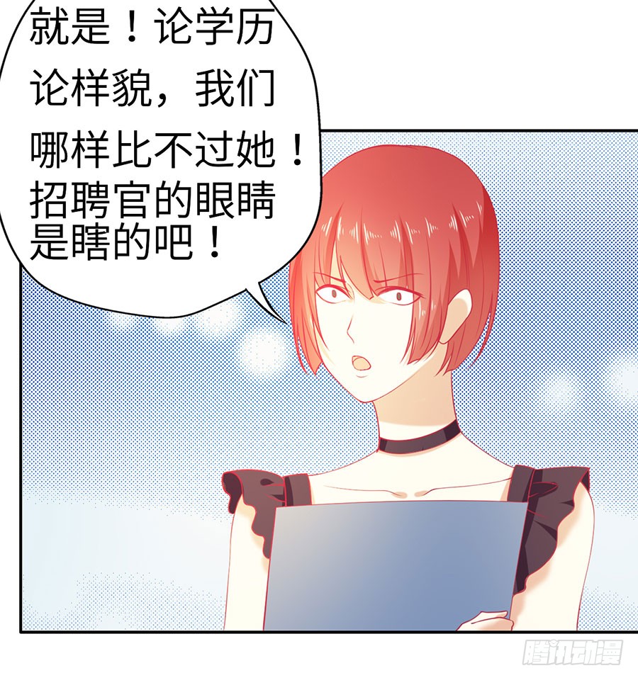 028：从秘书开始（上）
