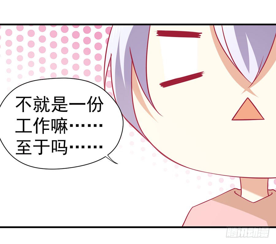 028：从秘书开始（上）