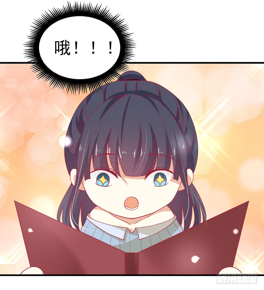 028：从秘书开始（上）