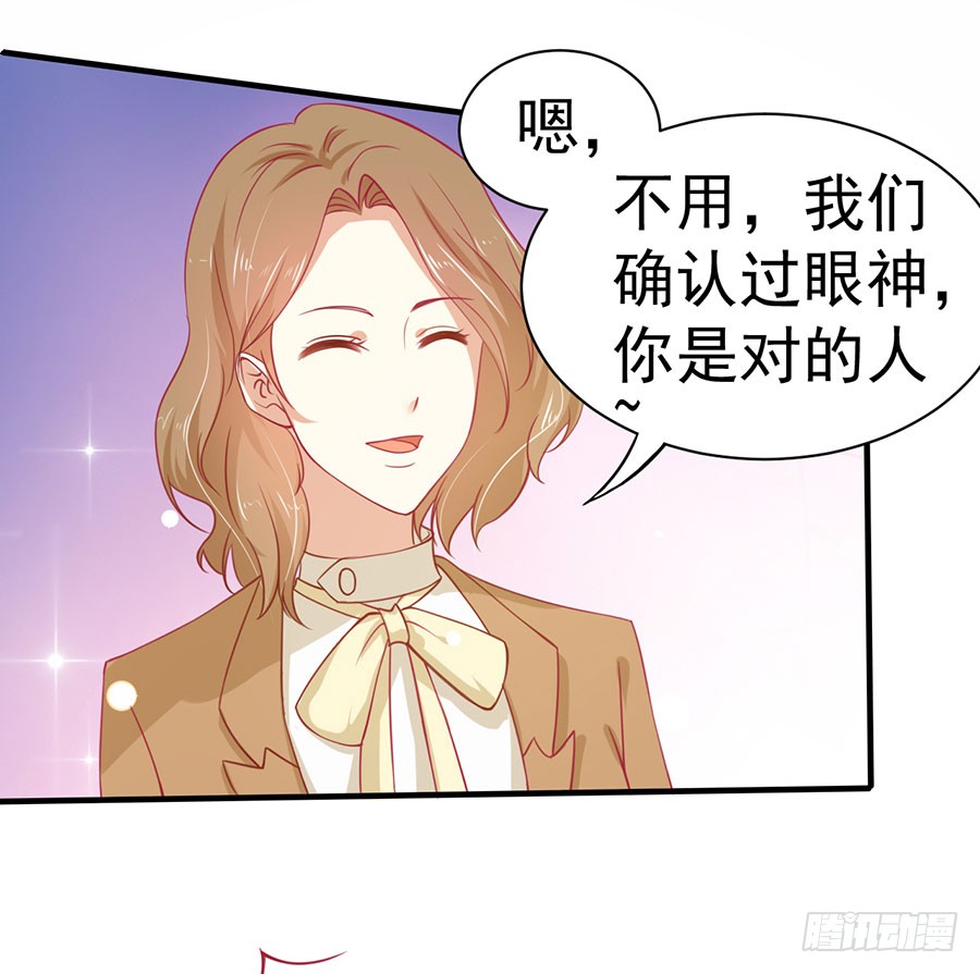 028：从秘书开始（上）
