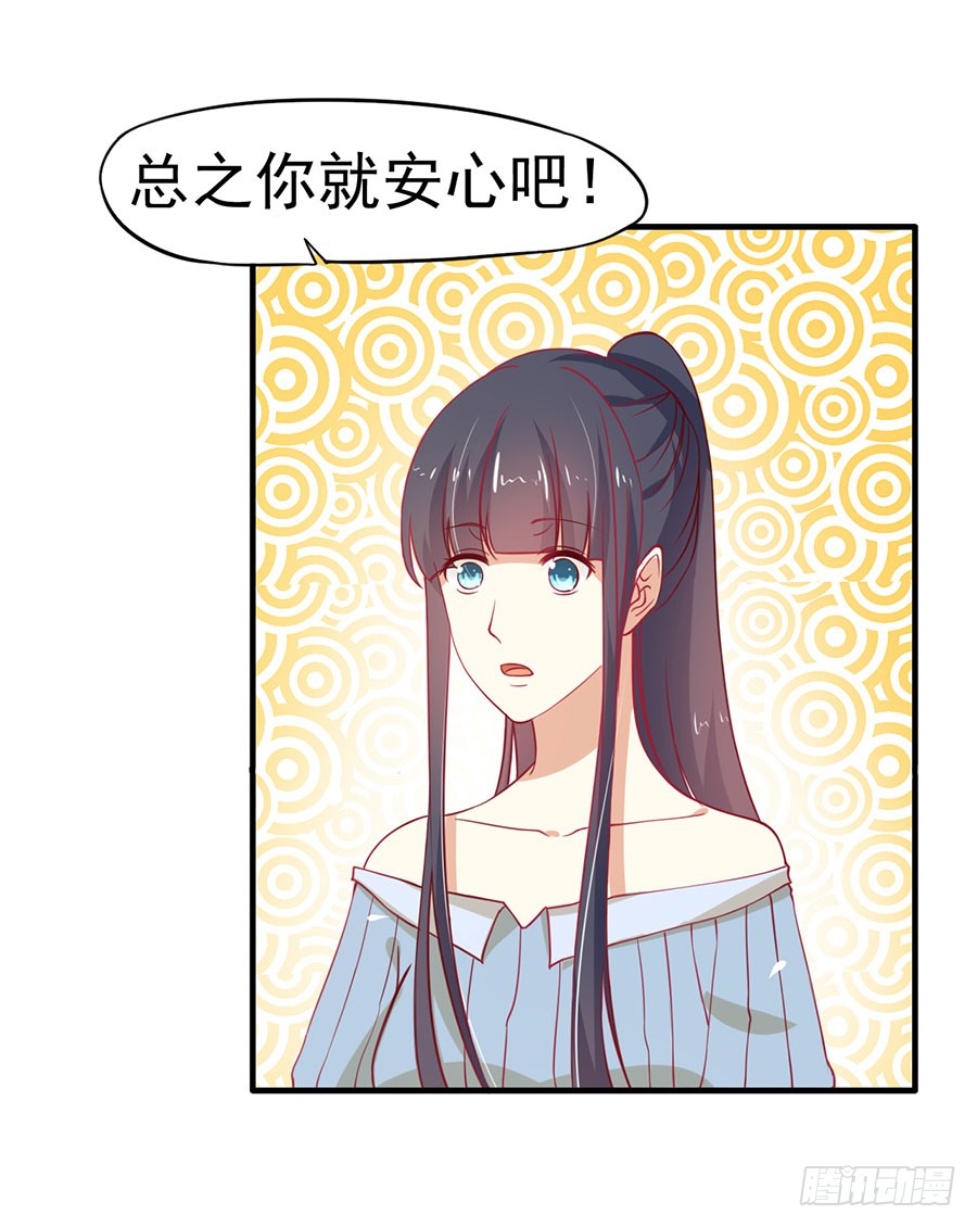 028：从秘书开始（上）