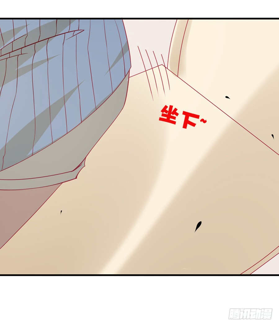 028：从秘书开始（上）