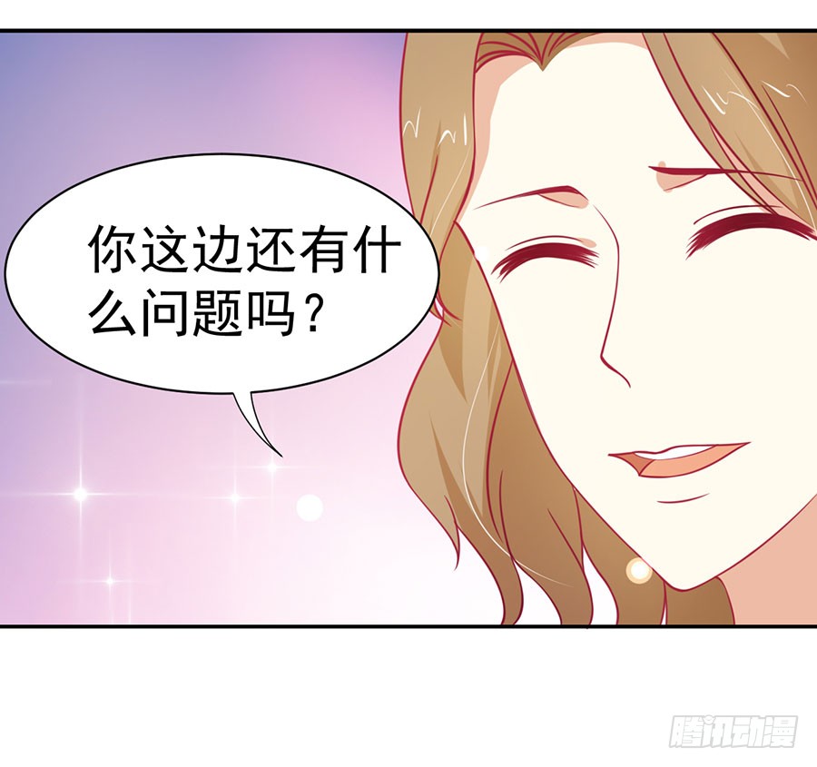 028：从秘书开始（上）