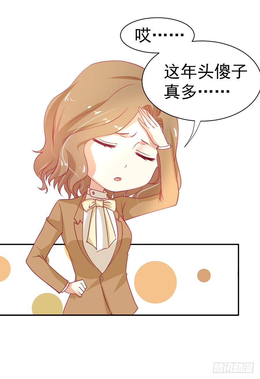 028：从秘书开始（上）