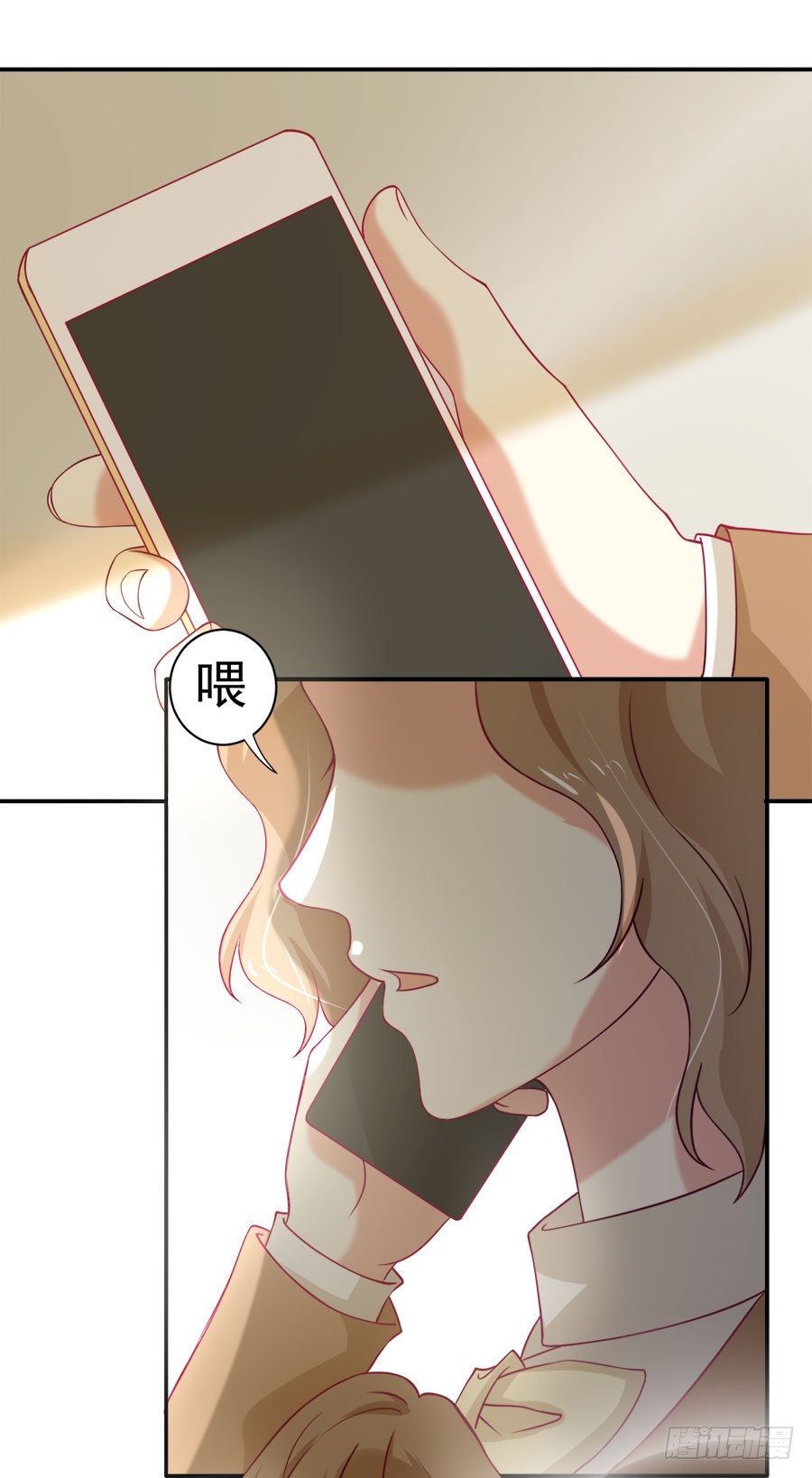 028：从秘书开始（上）