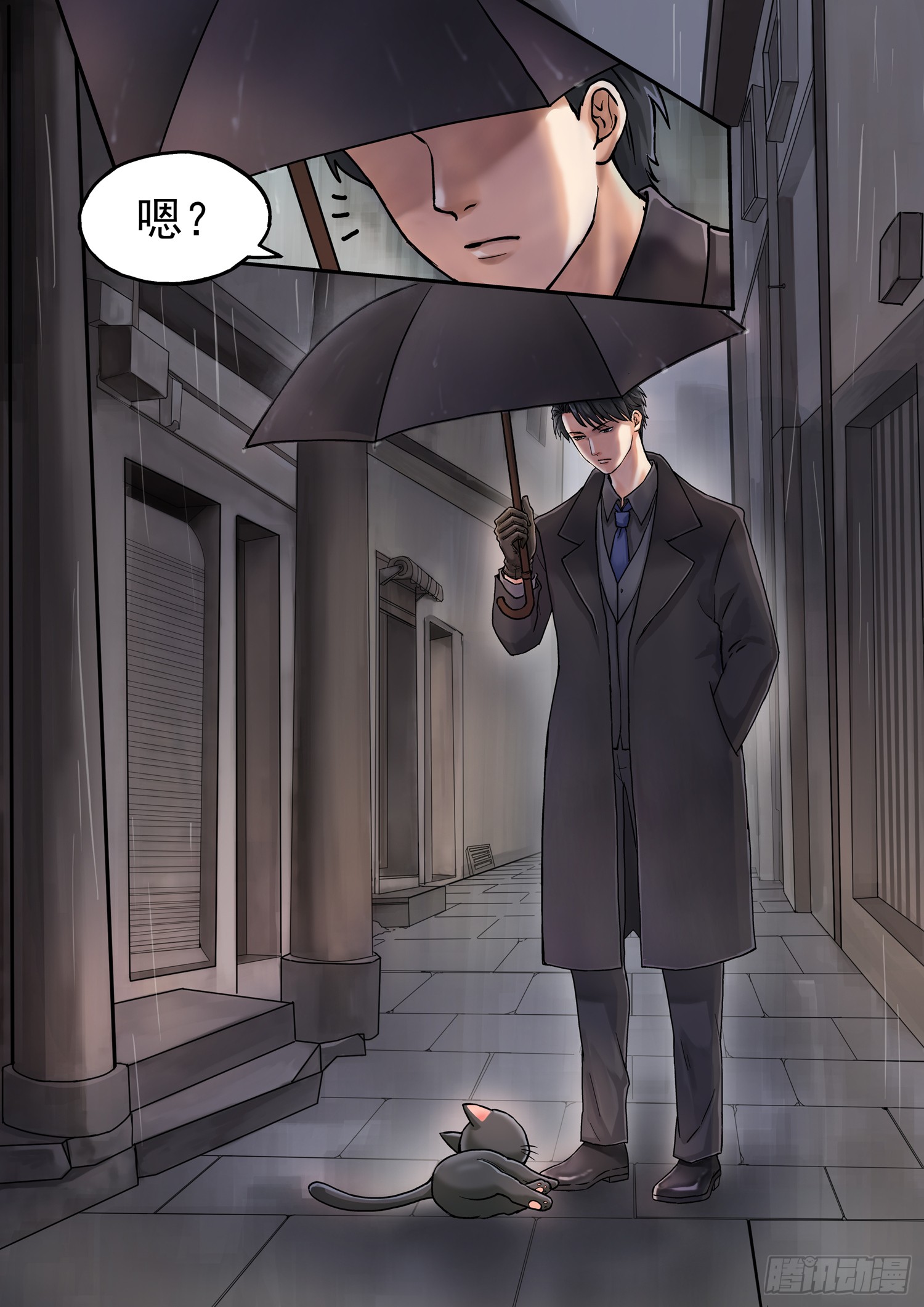 第一话 喵喵喵？