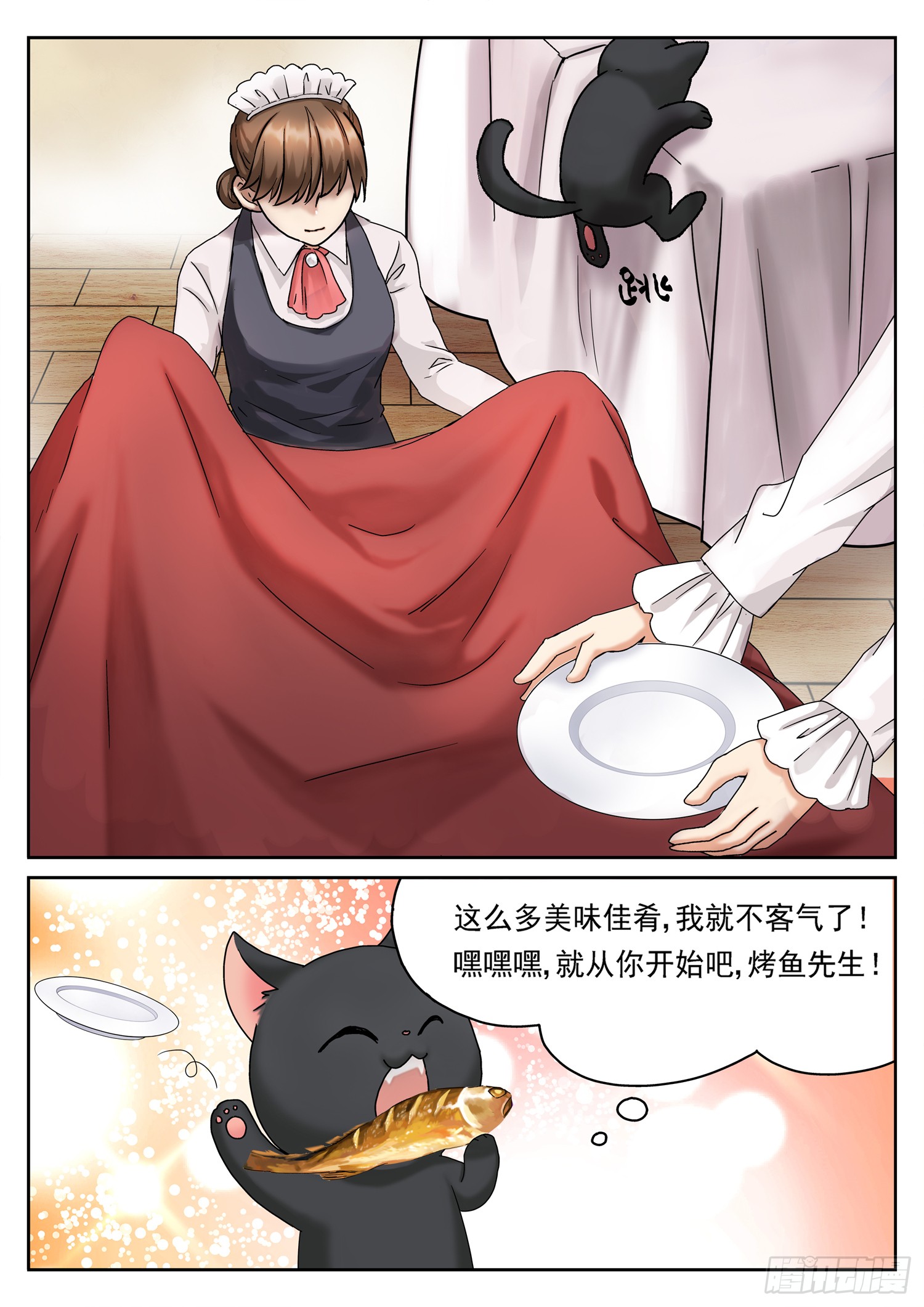 第三话 宠溺
