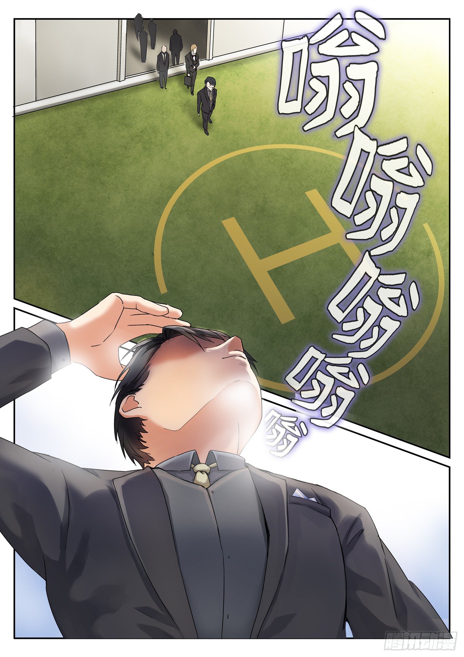 第四话 去哪儿