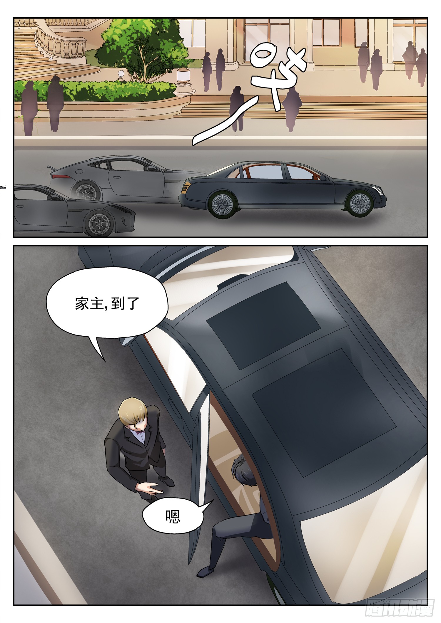 第四话 去哪儿