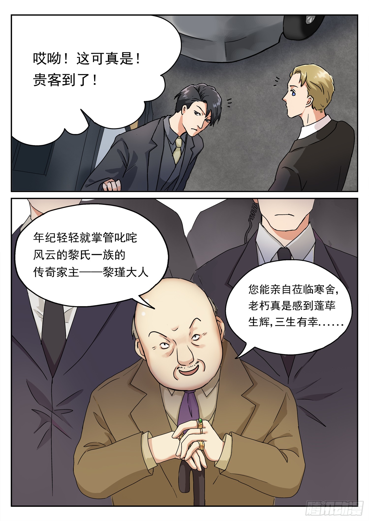 第四话 去哪儿