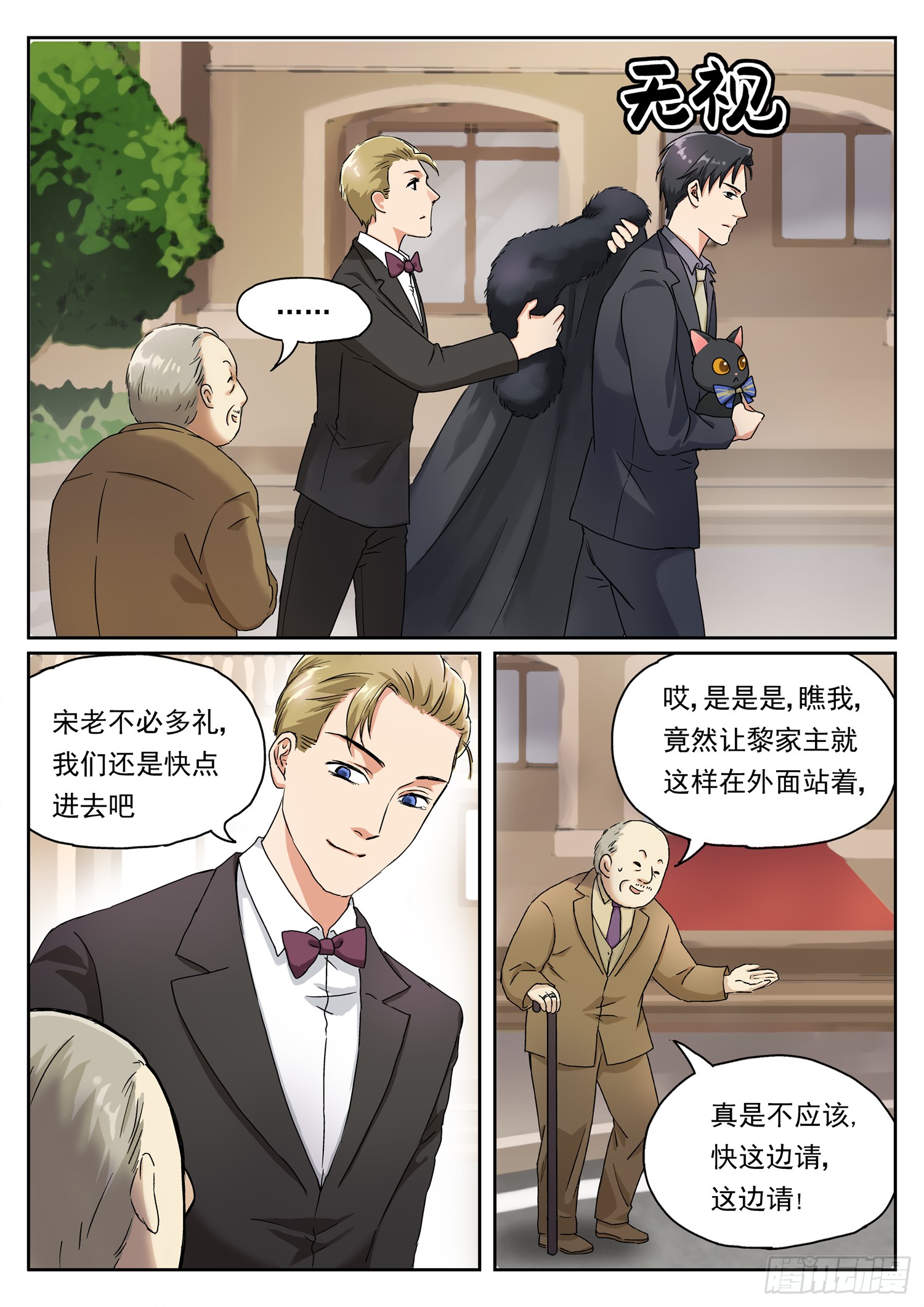第四话 去哪儿