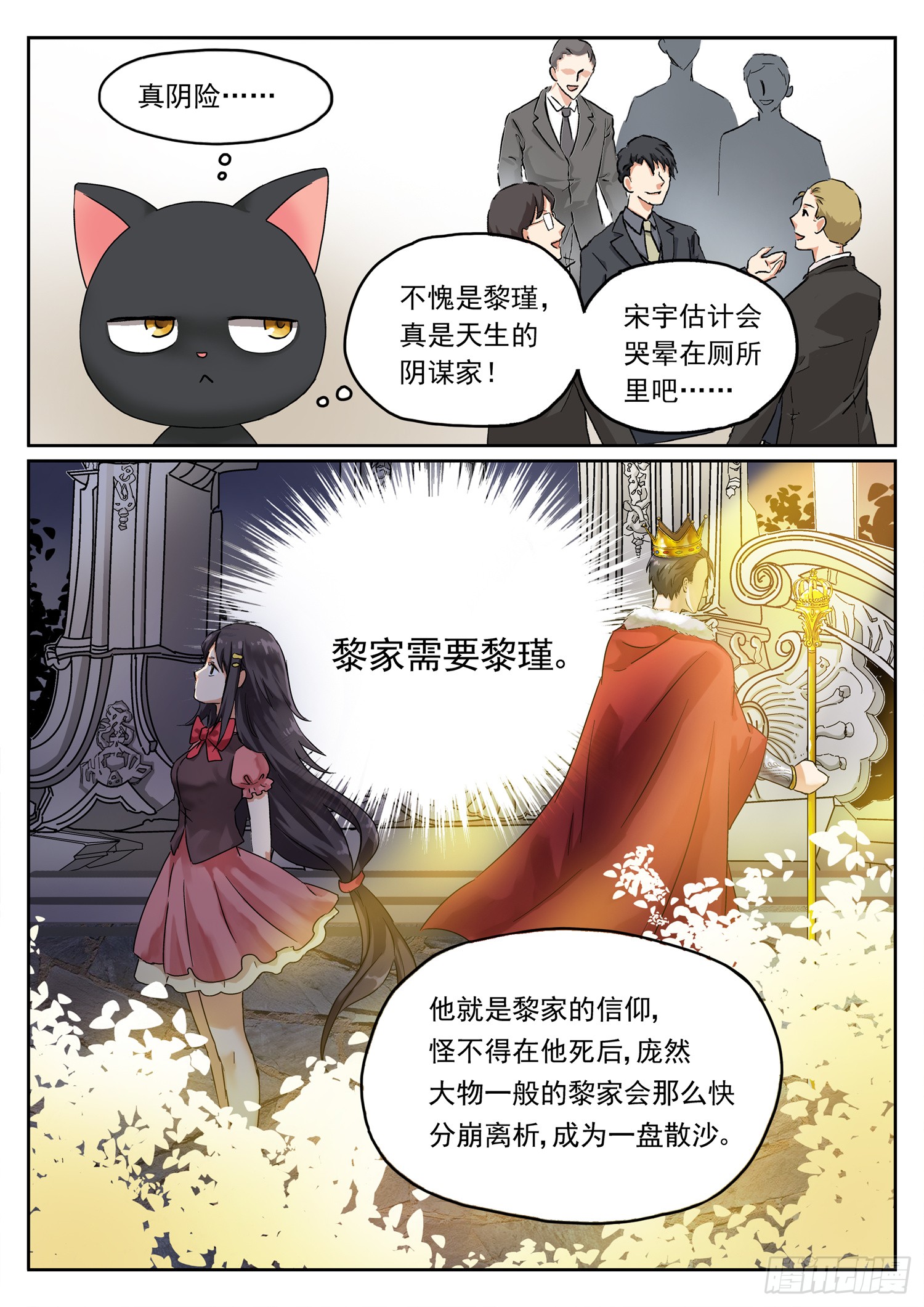 第六话 强势