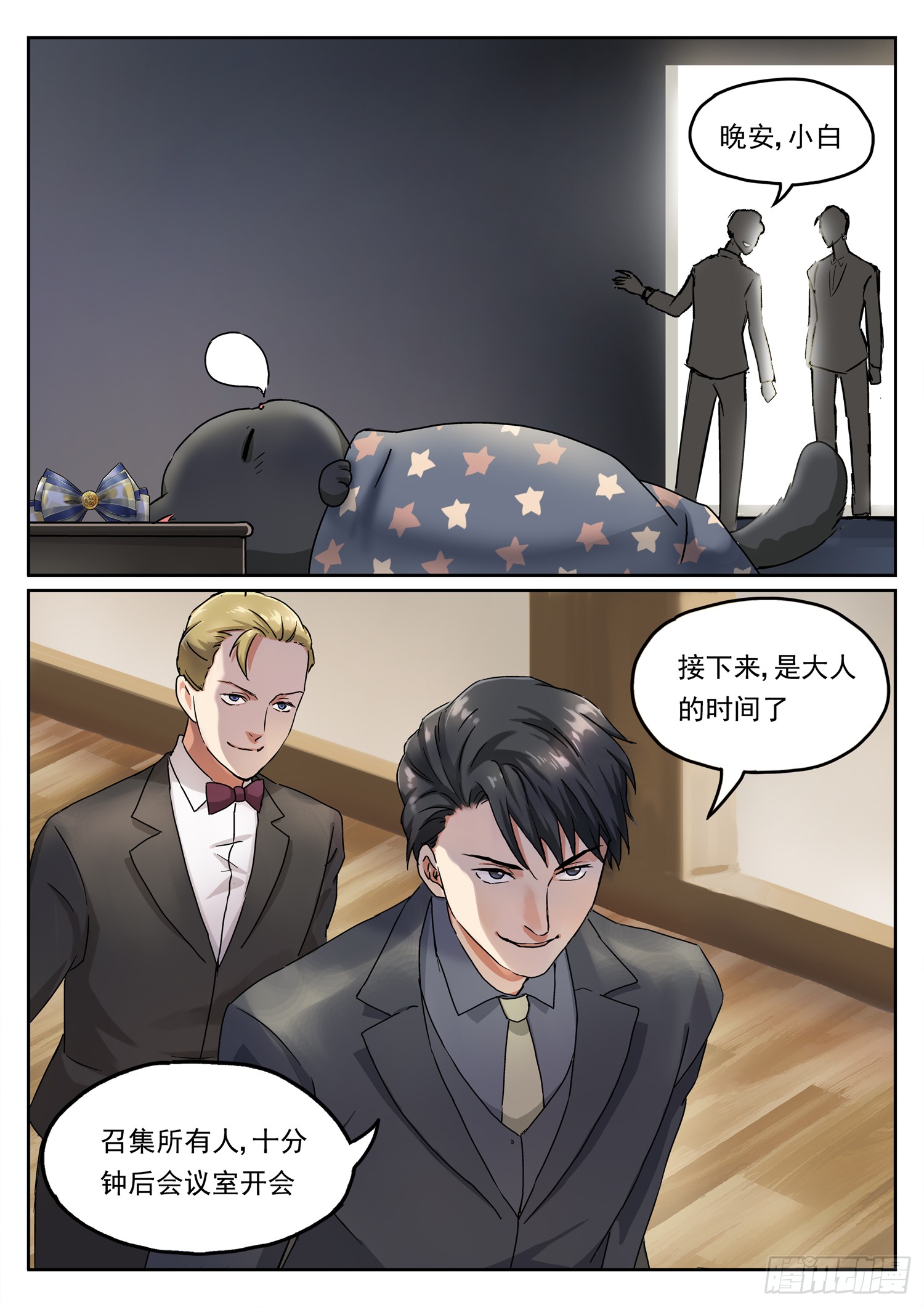 第六话 强势