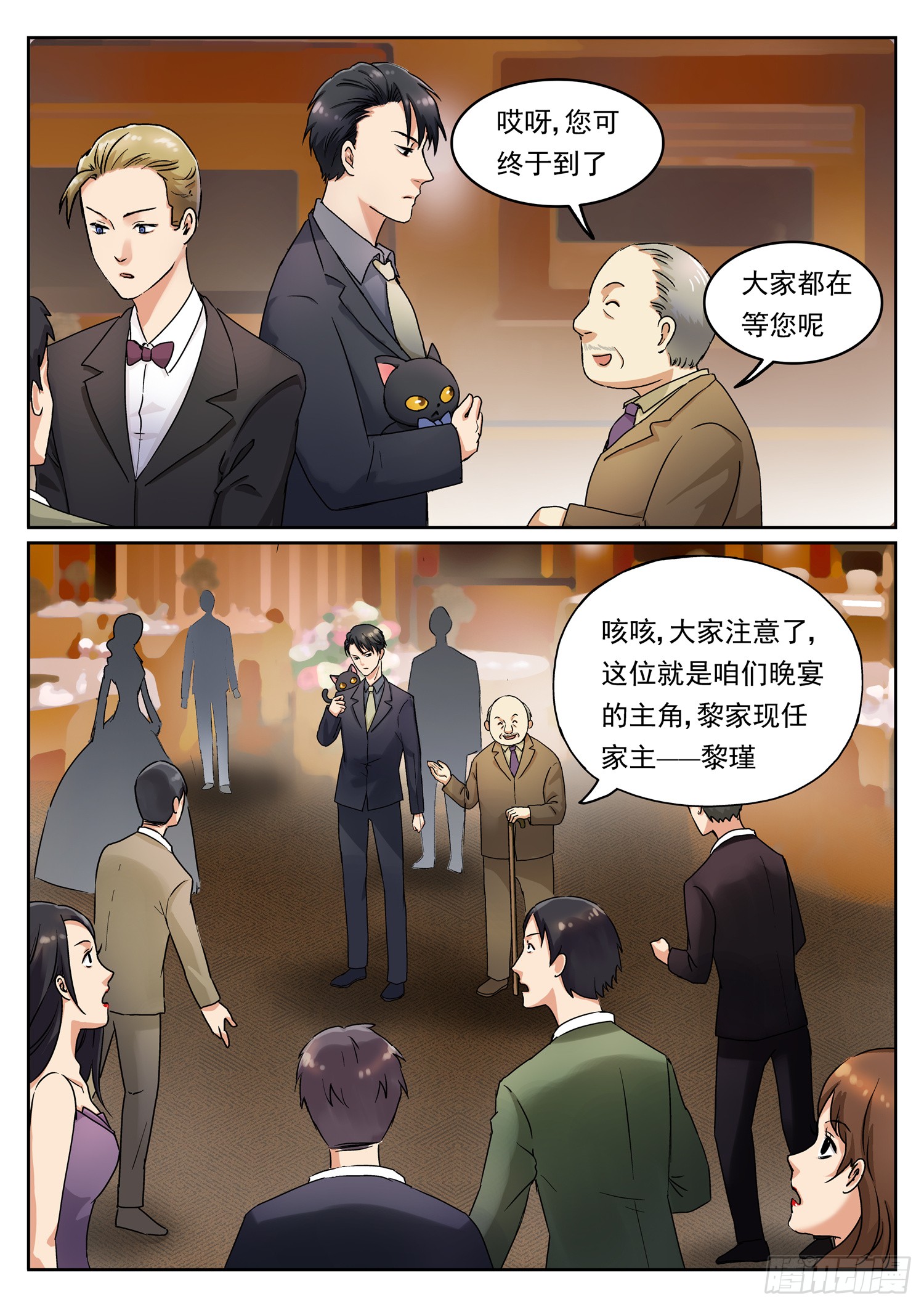 第八话 朕的初吻！