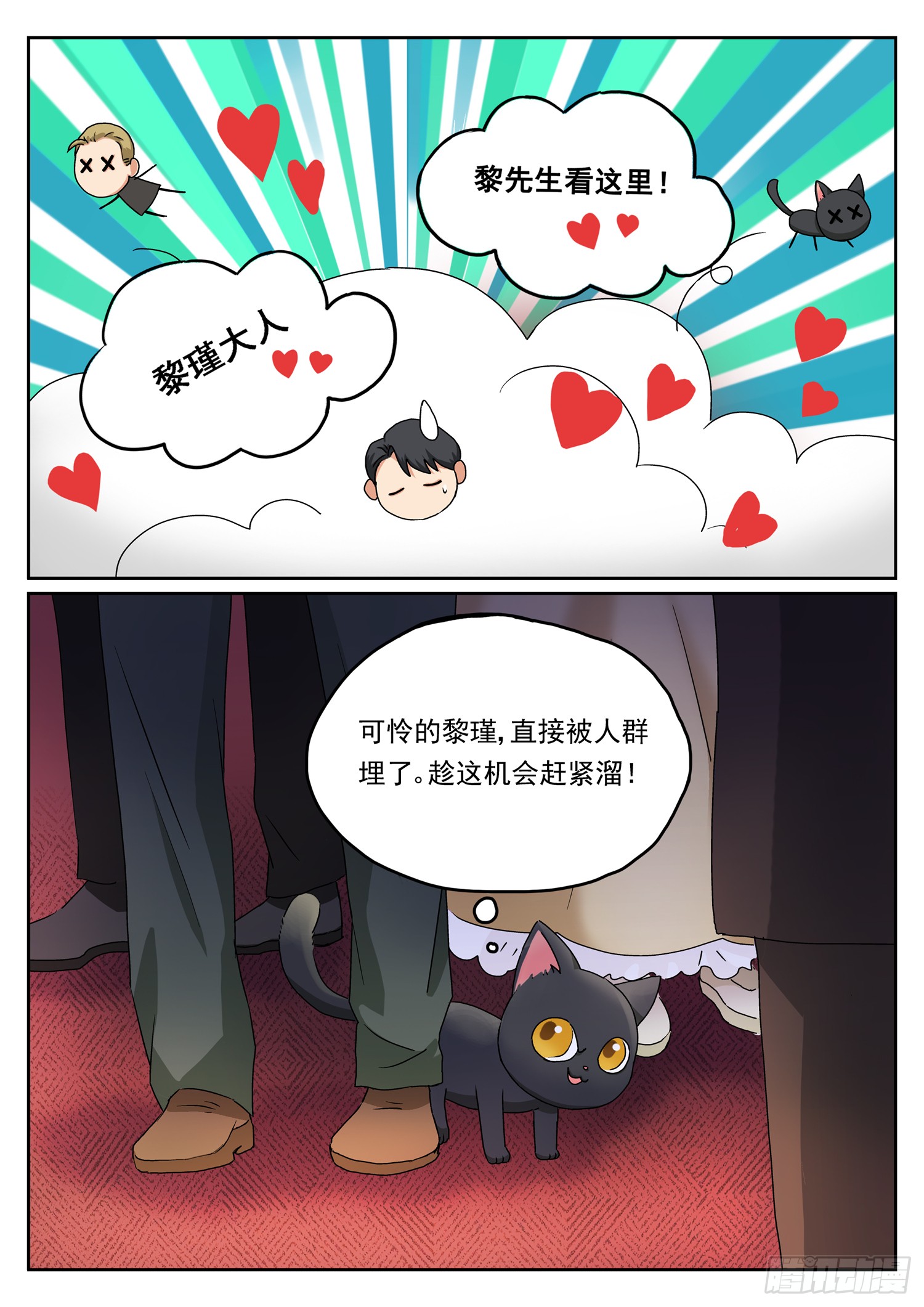 第八话 朕的初吻！