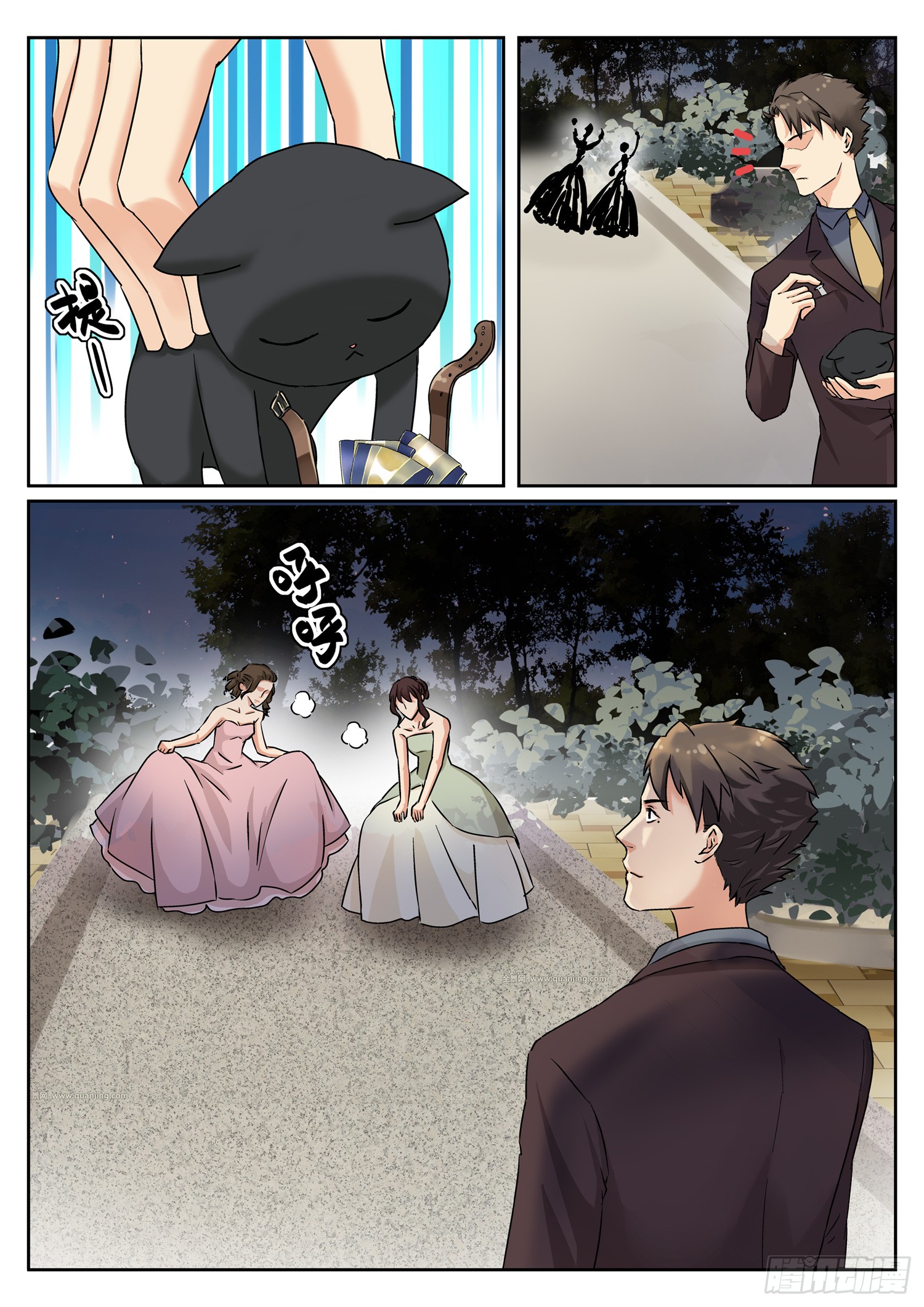 第九话 庭院