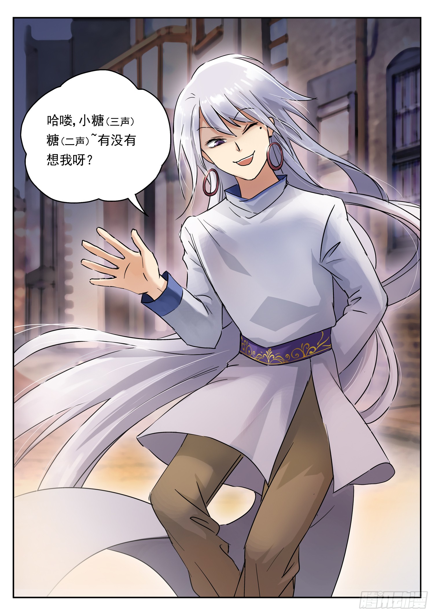 第十一话 小白流浪