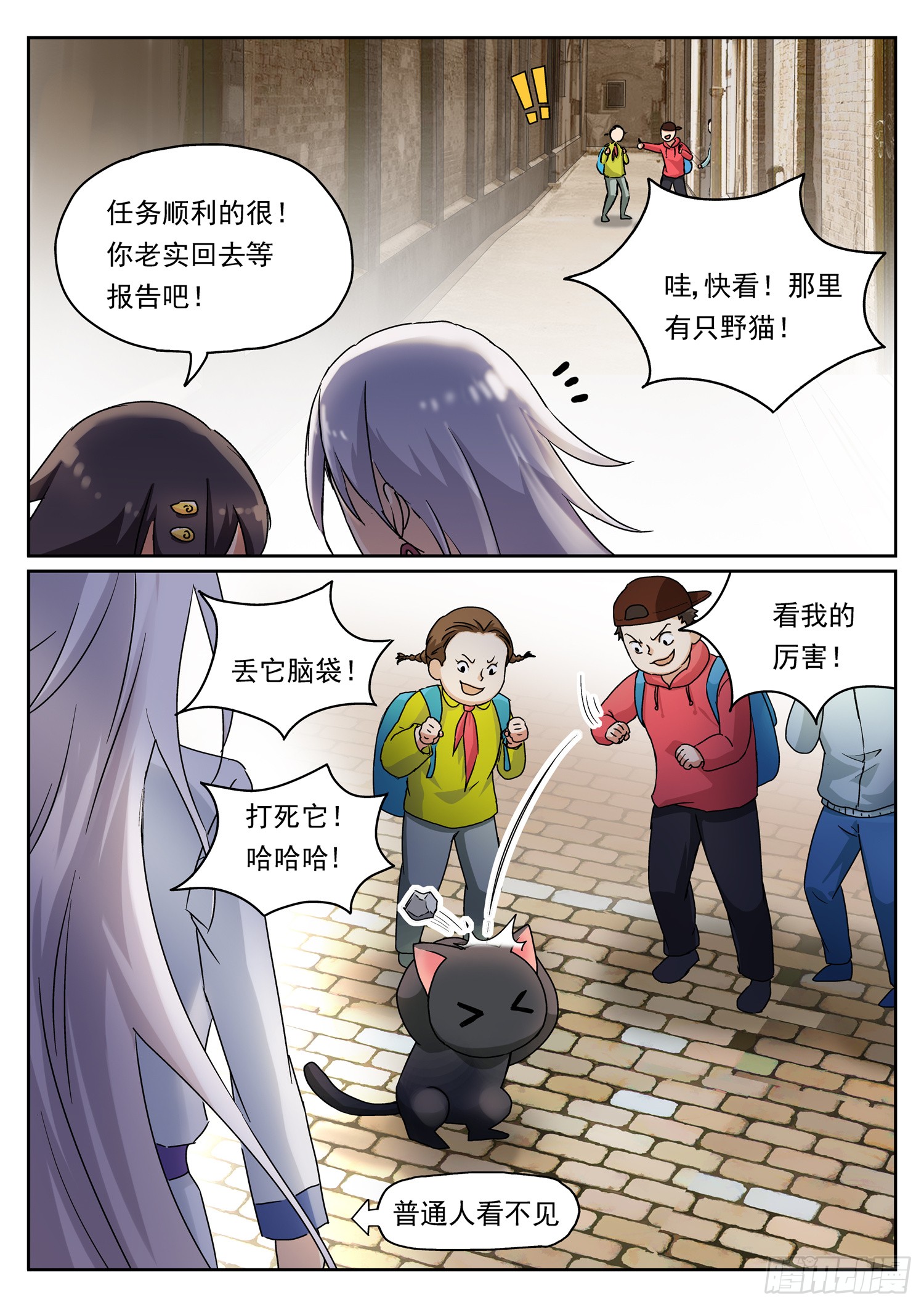 第十二话 不放弃的理由