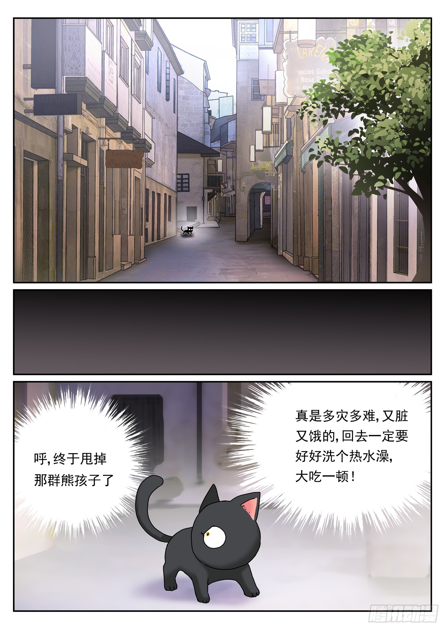 第十二话 不放弃的理由