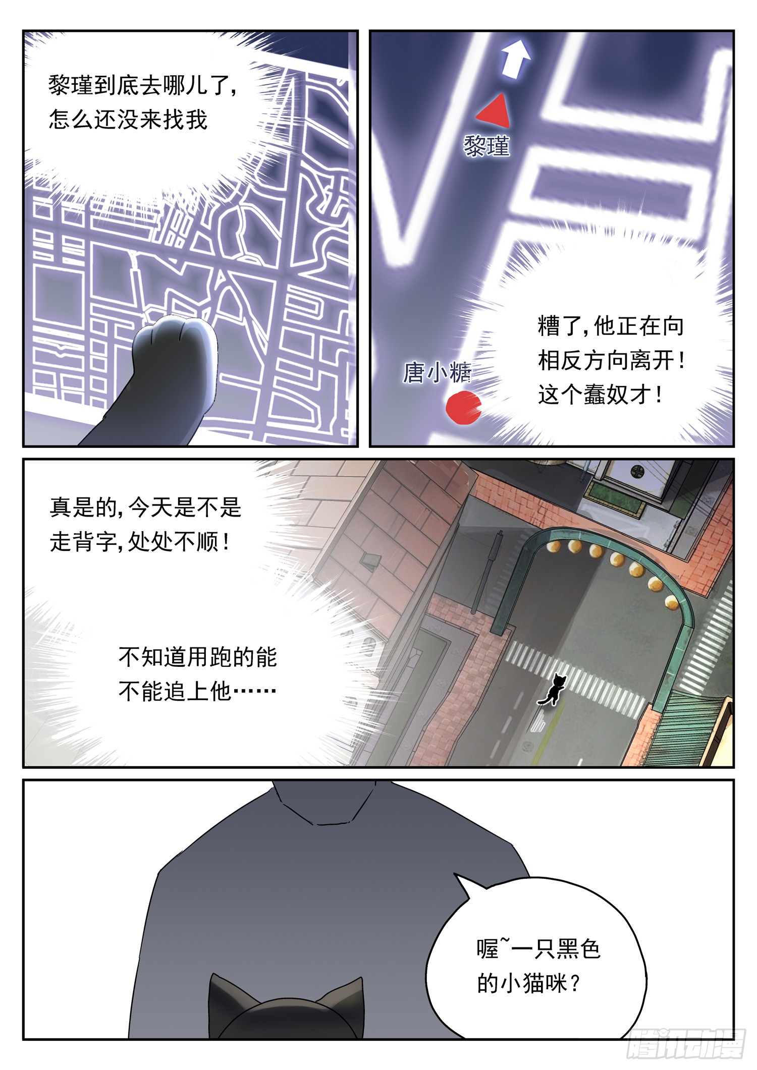 第十二话 不放弃的理由