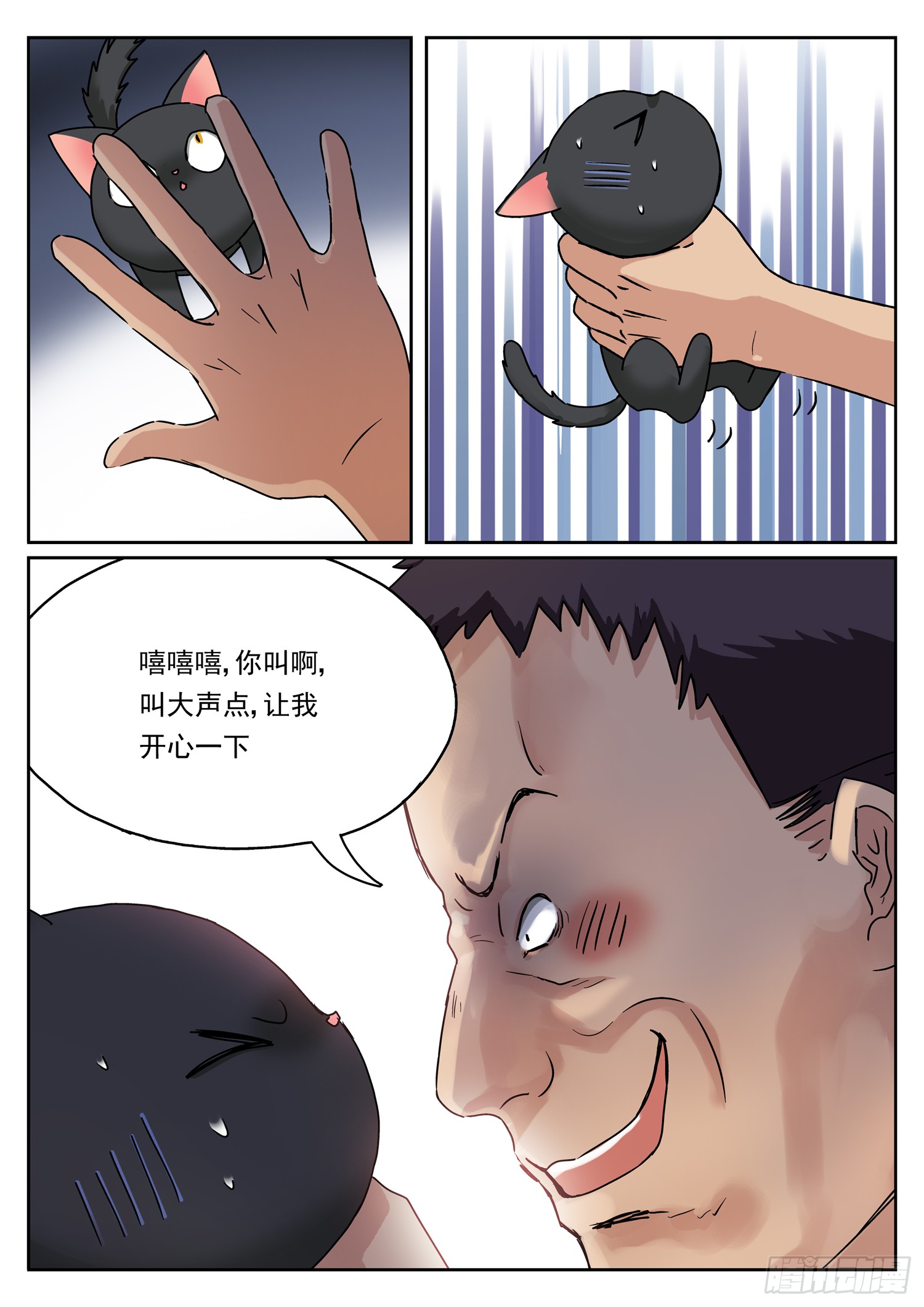 第十二话 不放弃的理由
