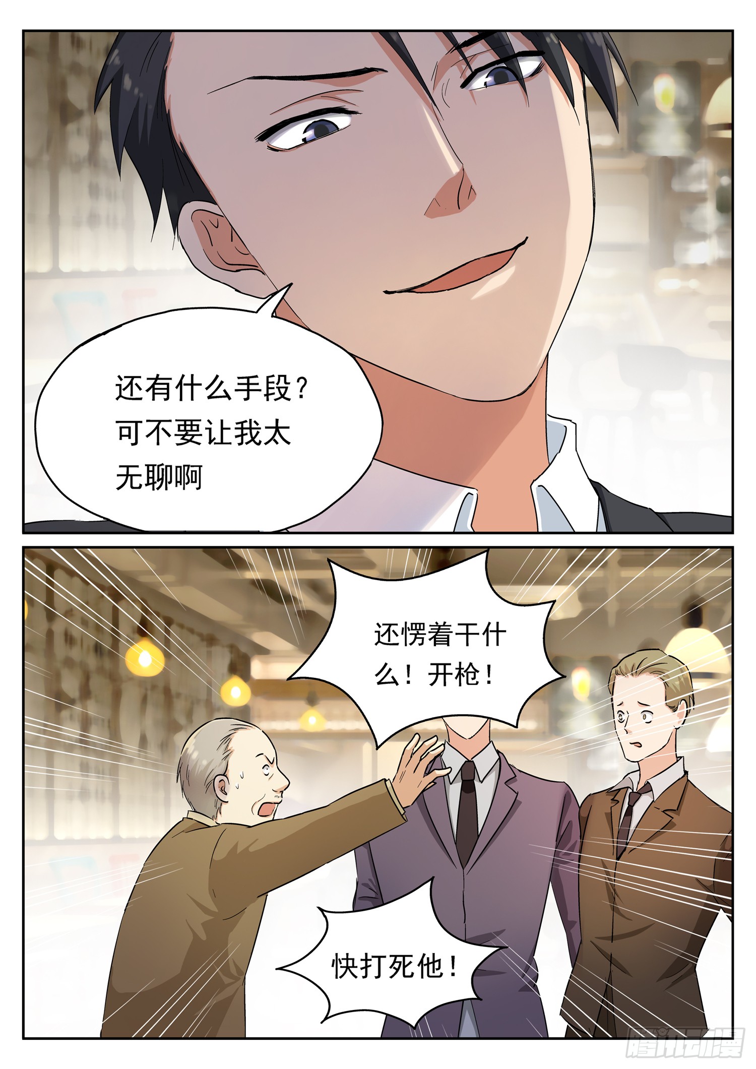 第十七话 颜欢花粉