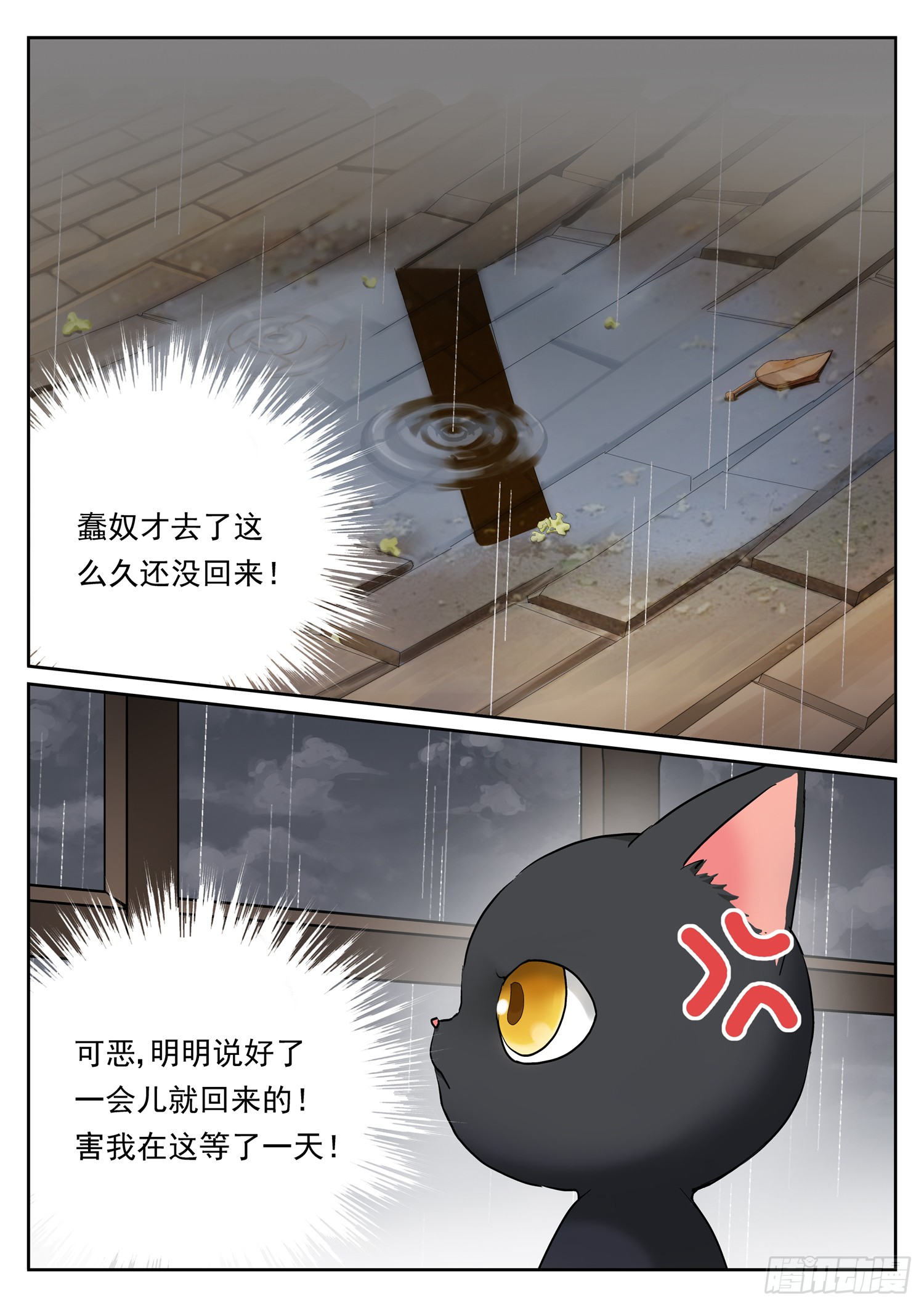 第十七话 颜欢花粉