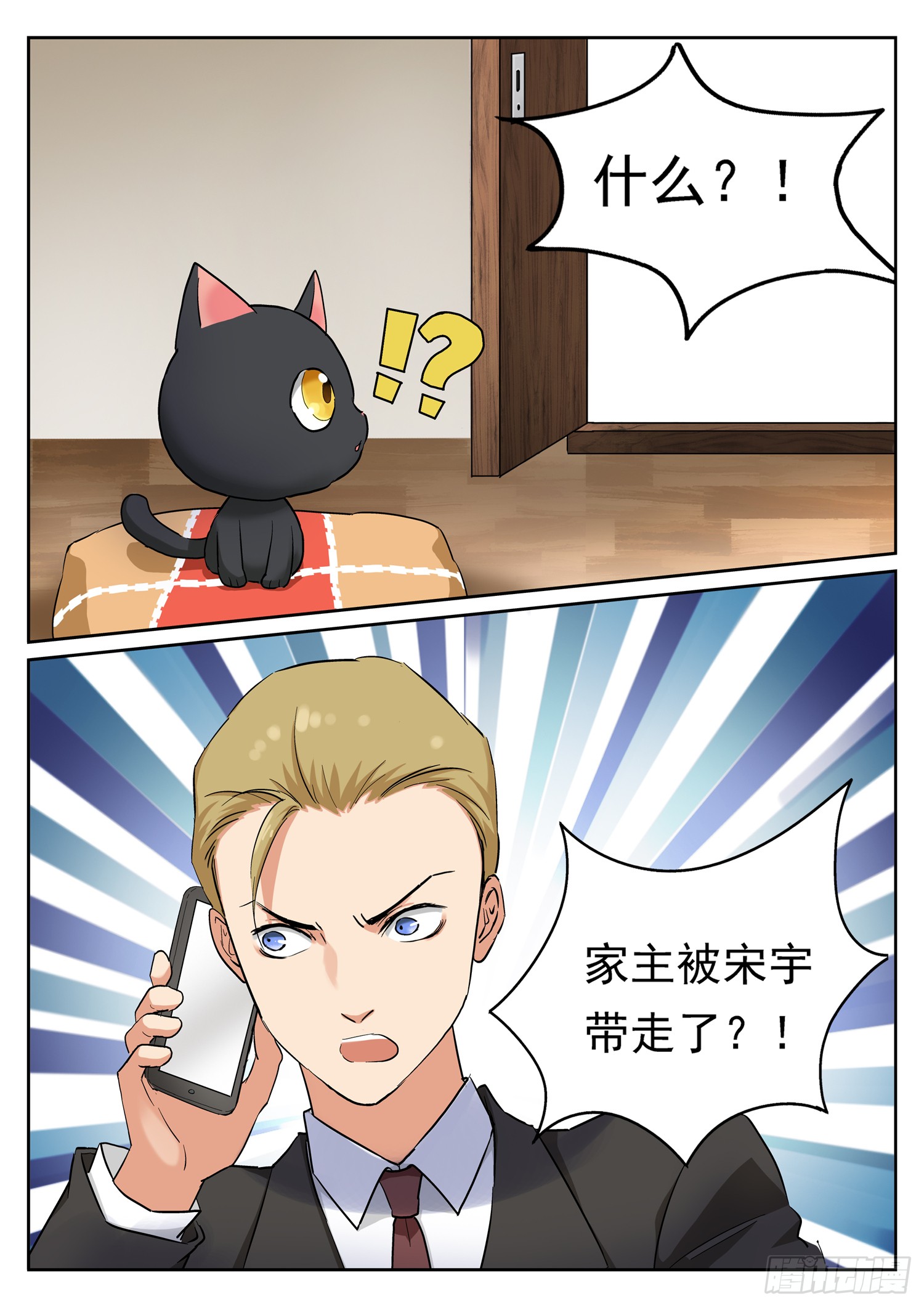 第十七话 颜欢花粉