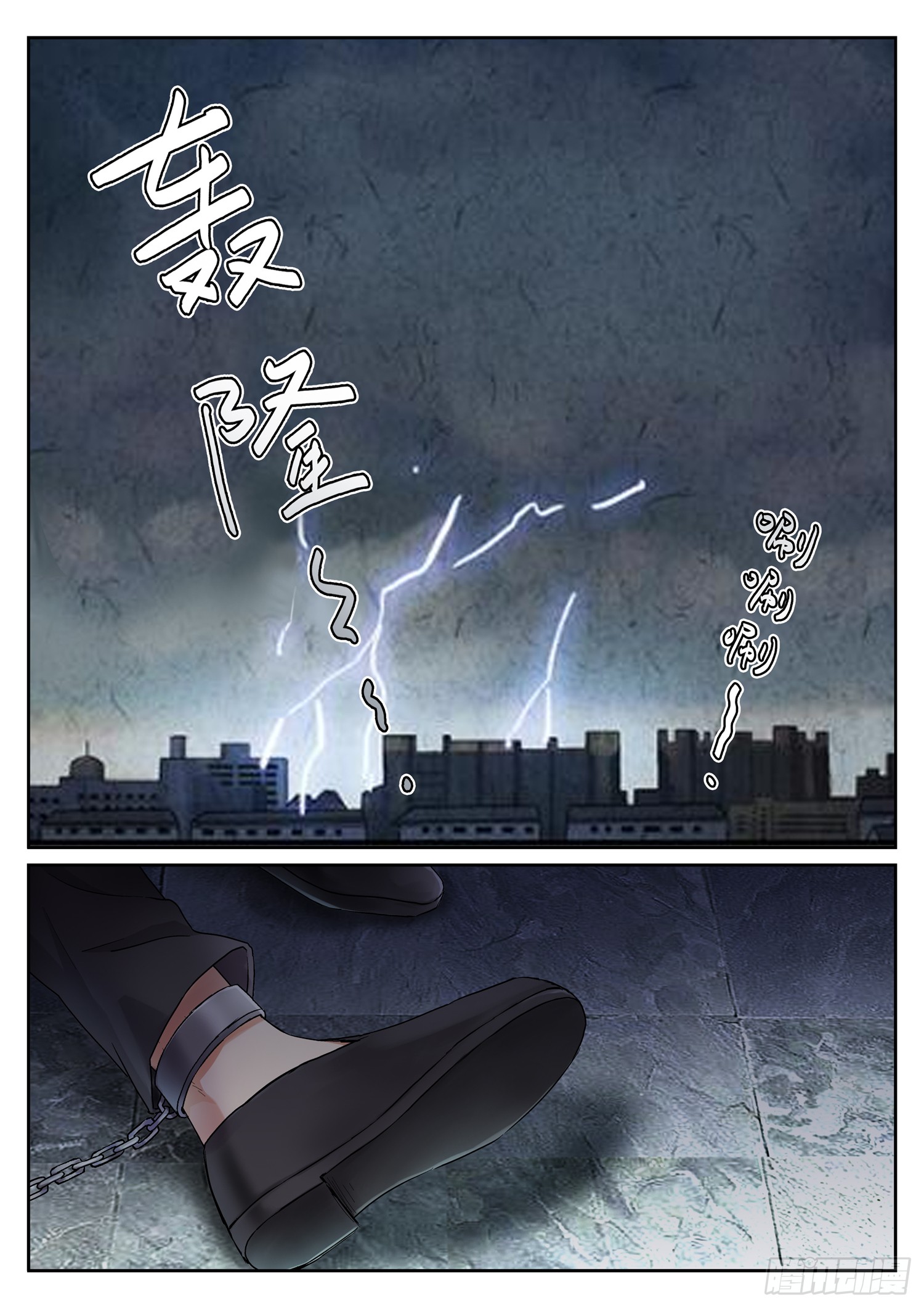 第十九话 囚禁