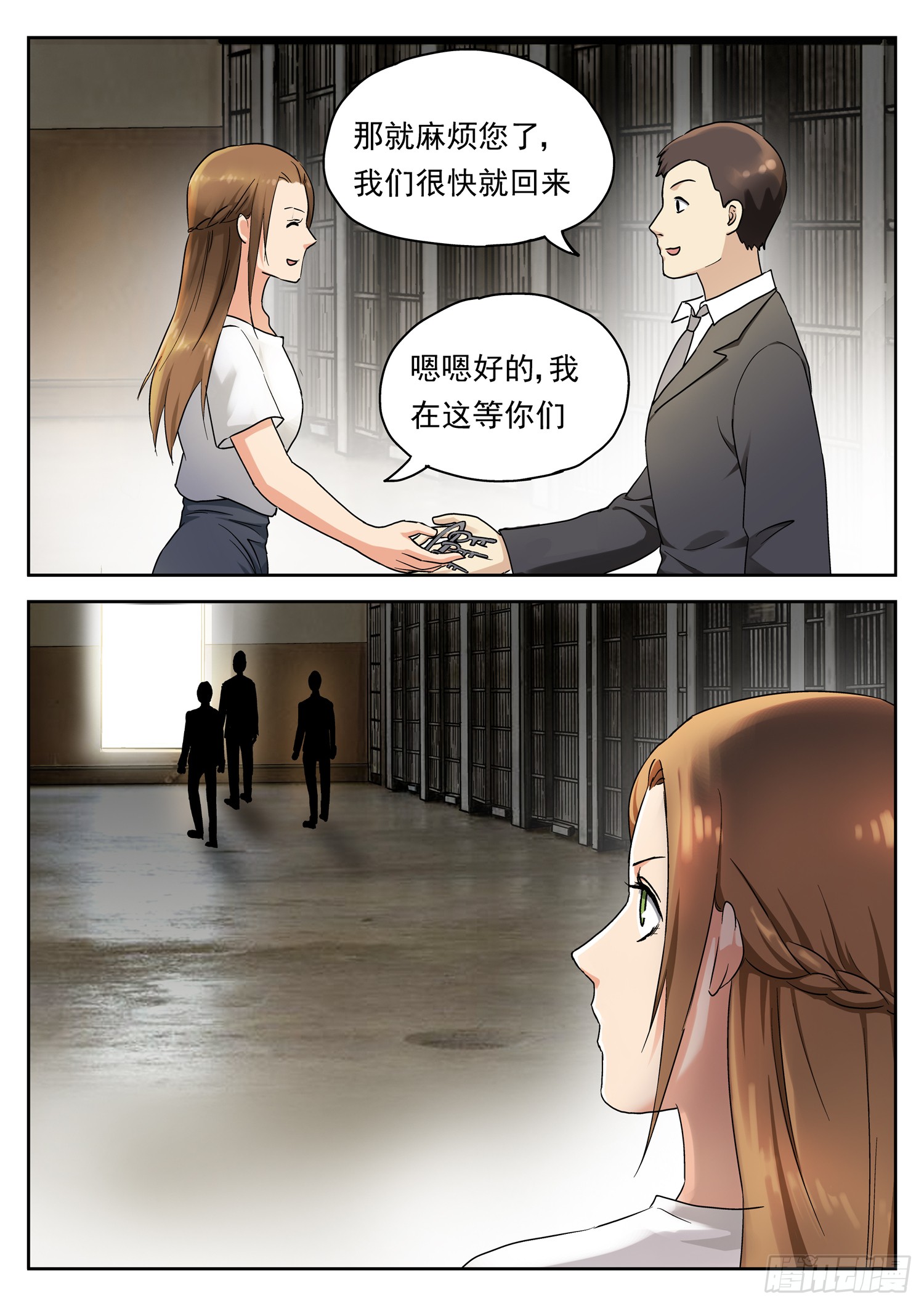 第十九话 囚禁