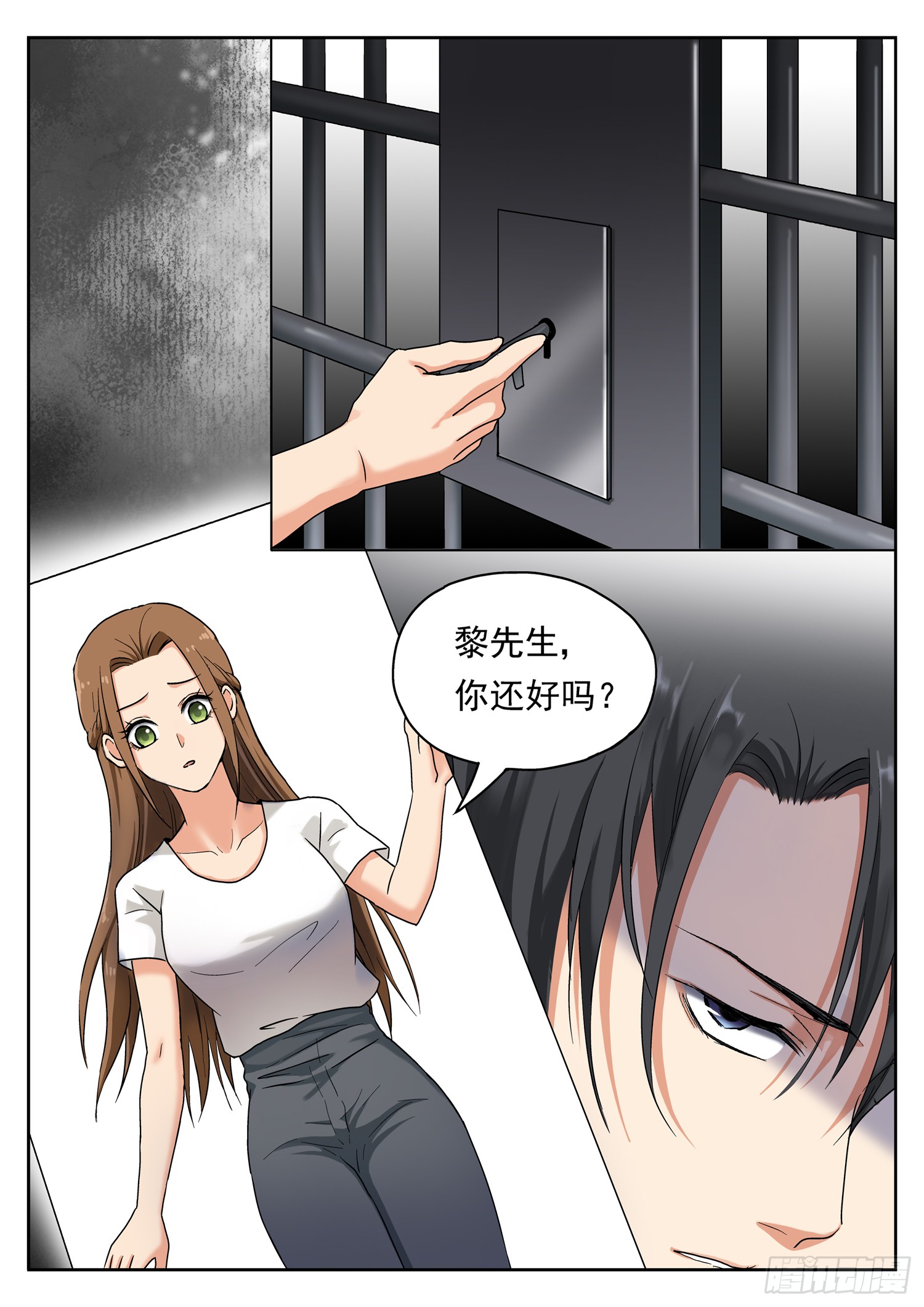 第十九话 囚禁