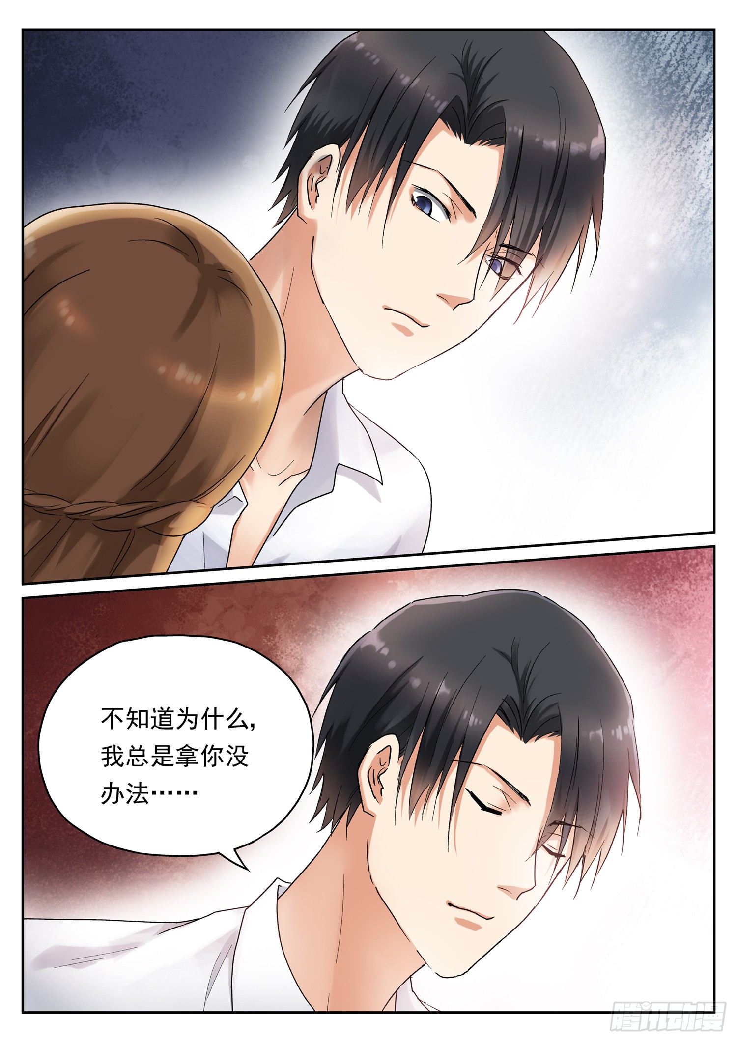 第十九话 囚禁