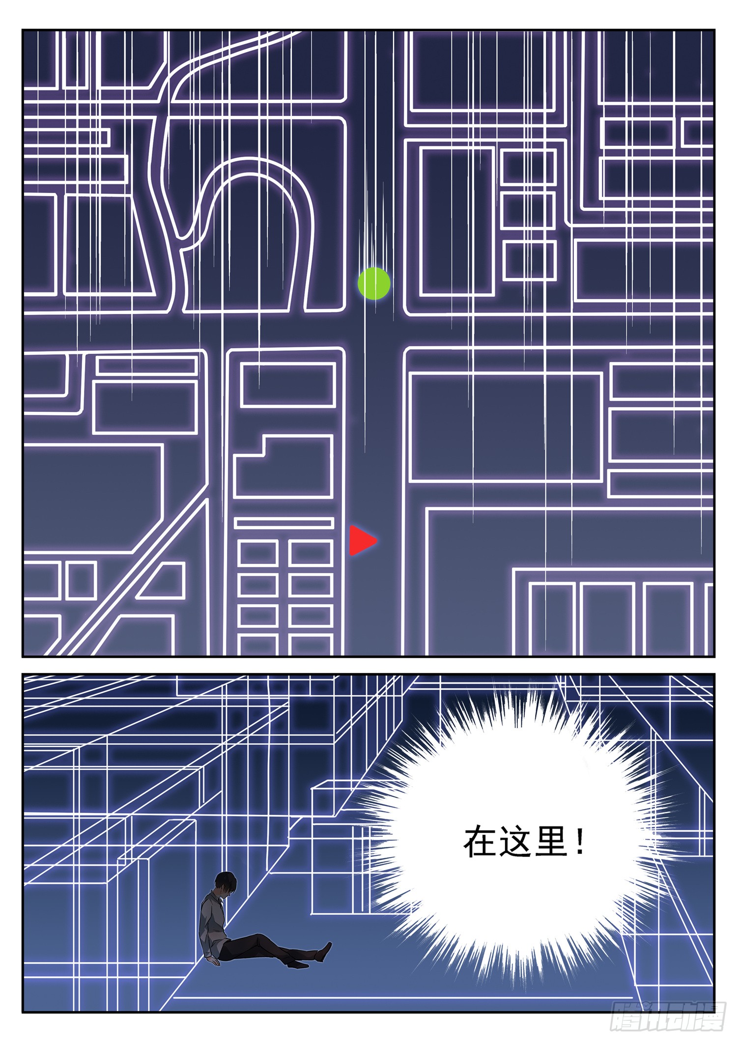 第二十一话 空间穿梭