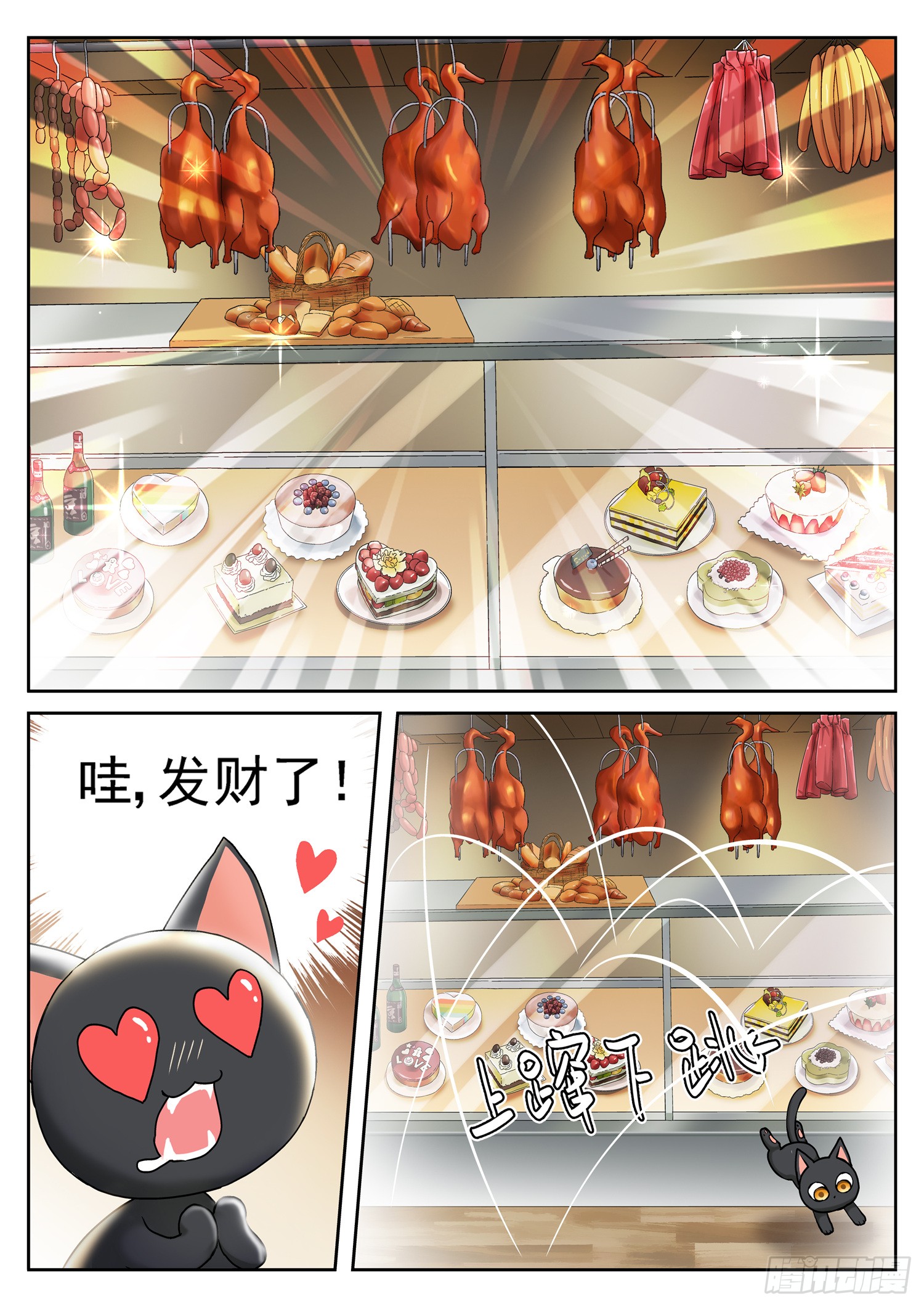 第二十三话 活着