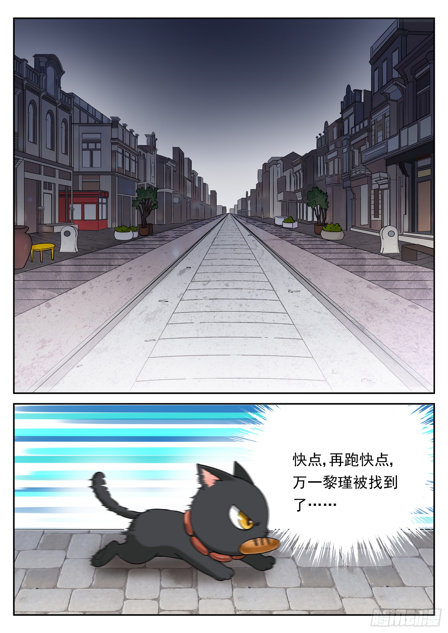 第二十四话 保护