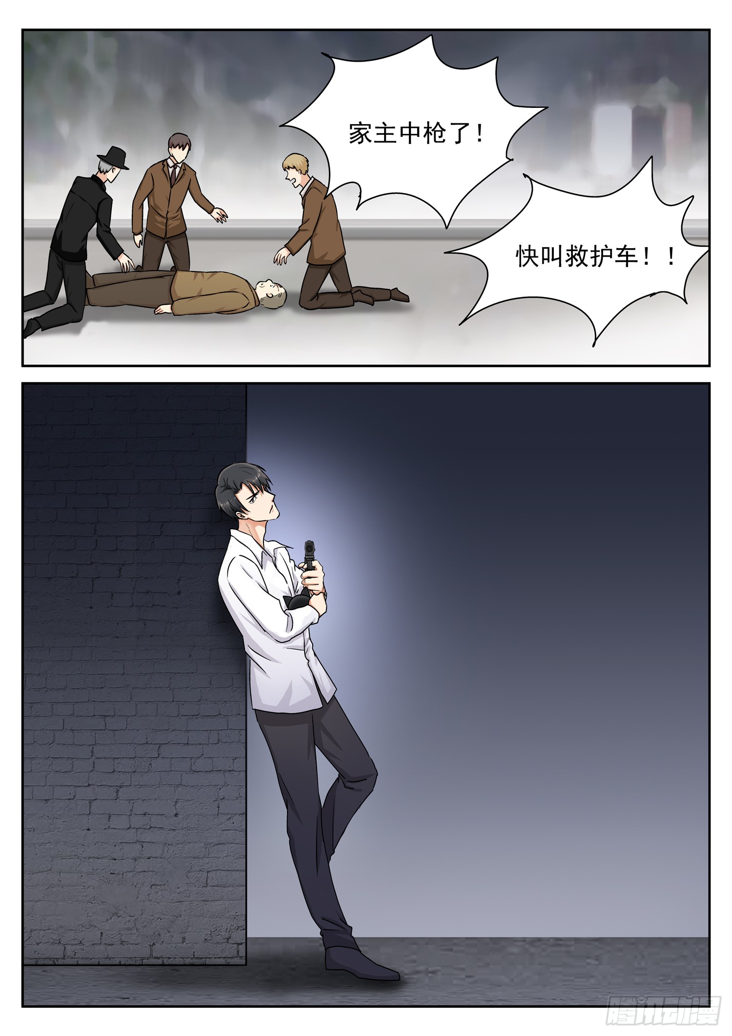 第二十六话 怪物