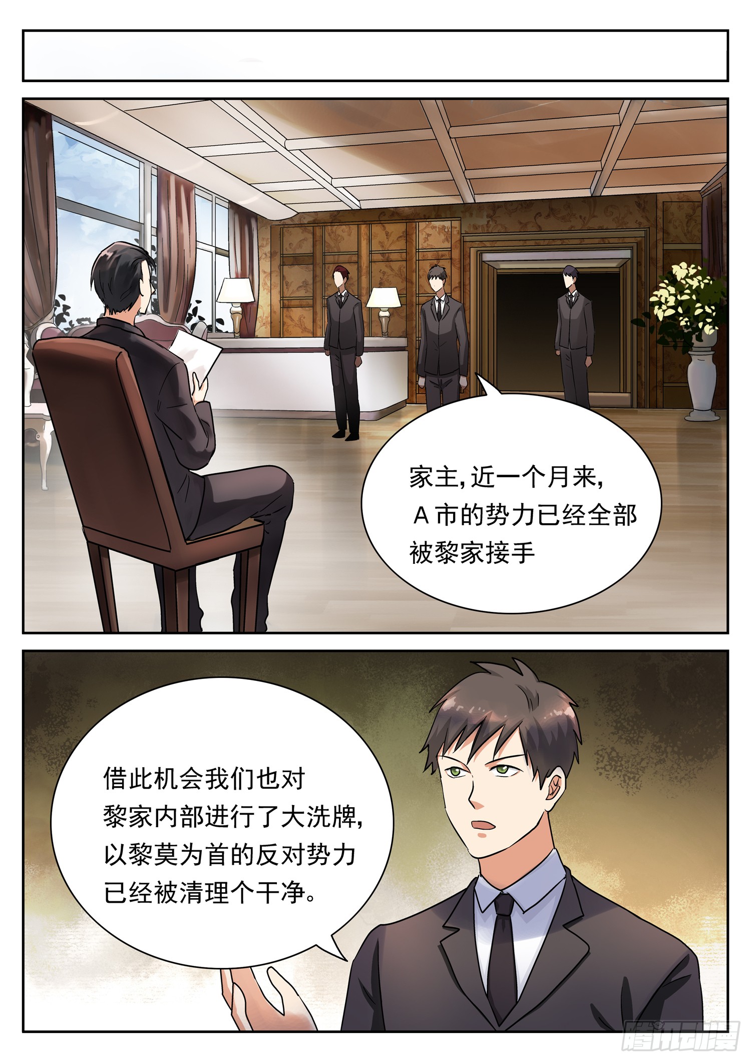 第二十八话 一起的时光