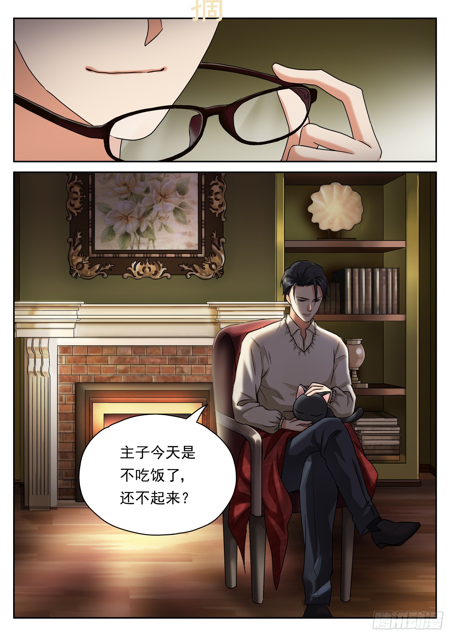 第二十八话 一起的时光