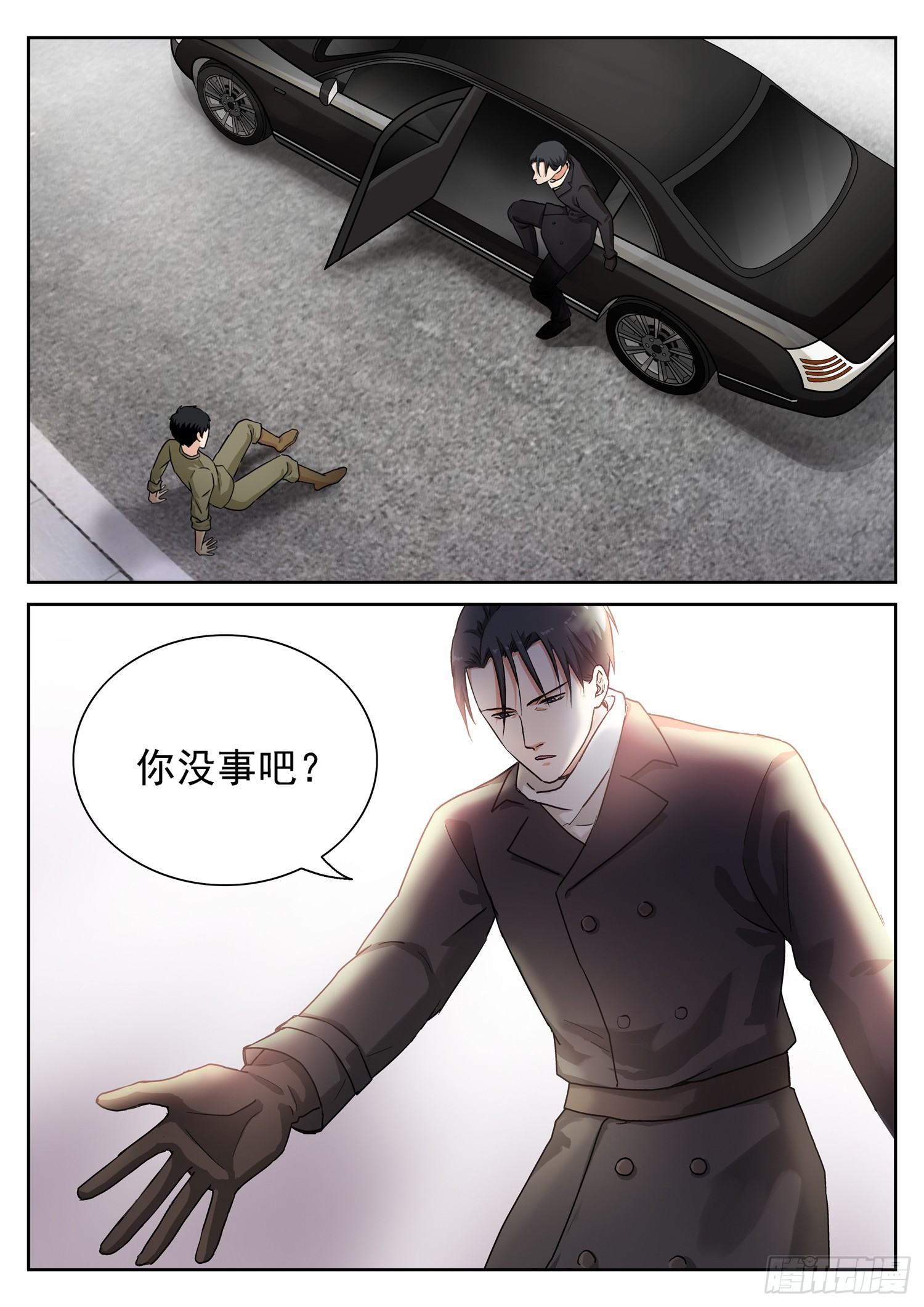 第二十九话 再见了，黎瑾
