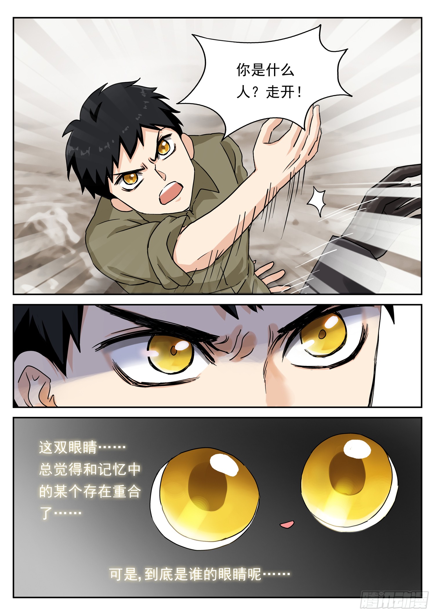 第三十话 新的旅程