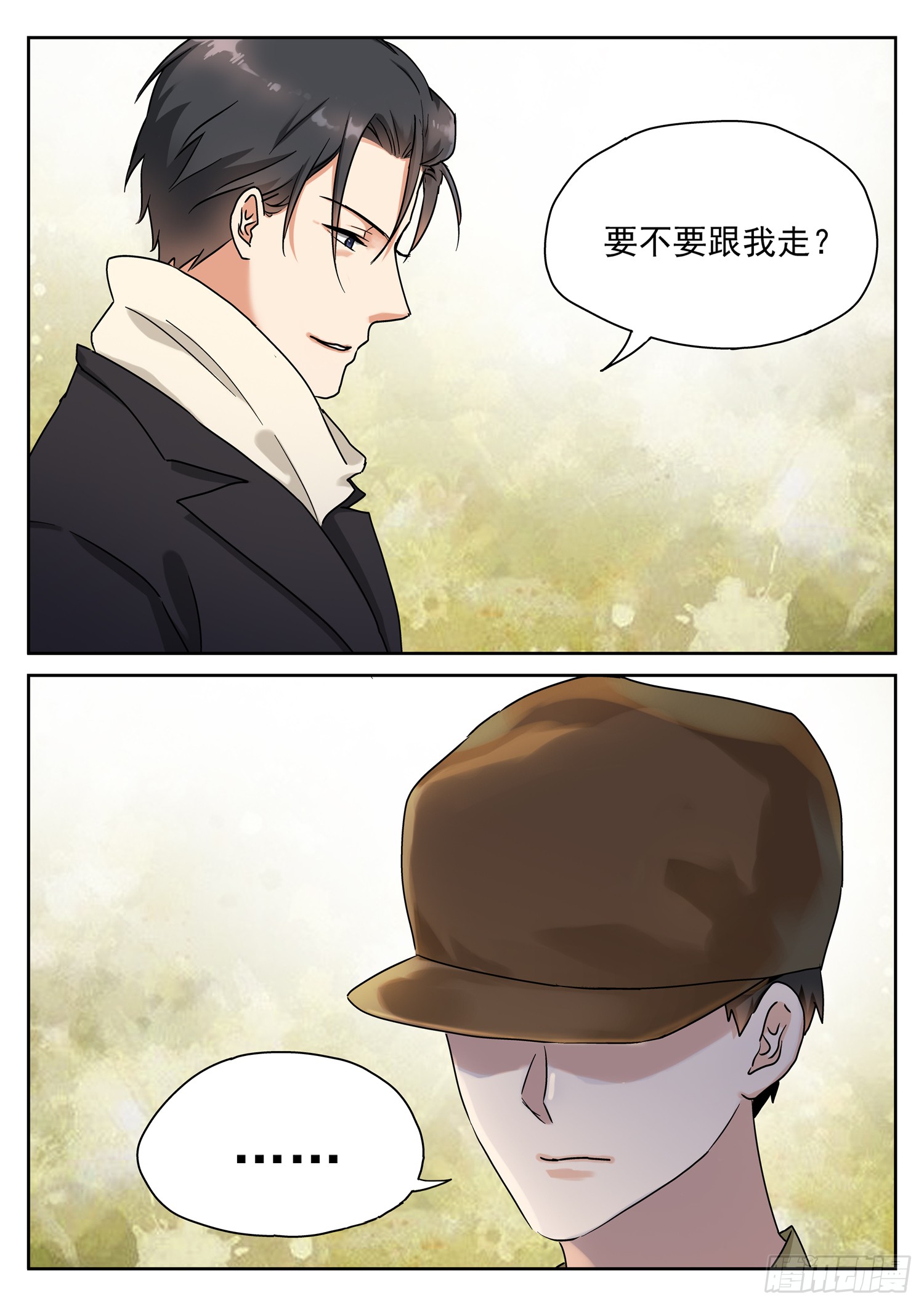 第三十话 新的旅程