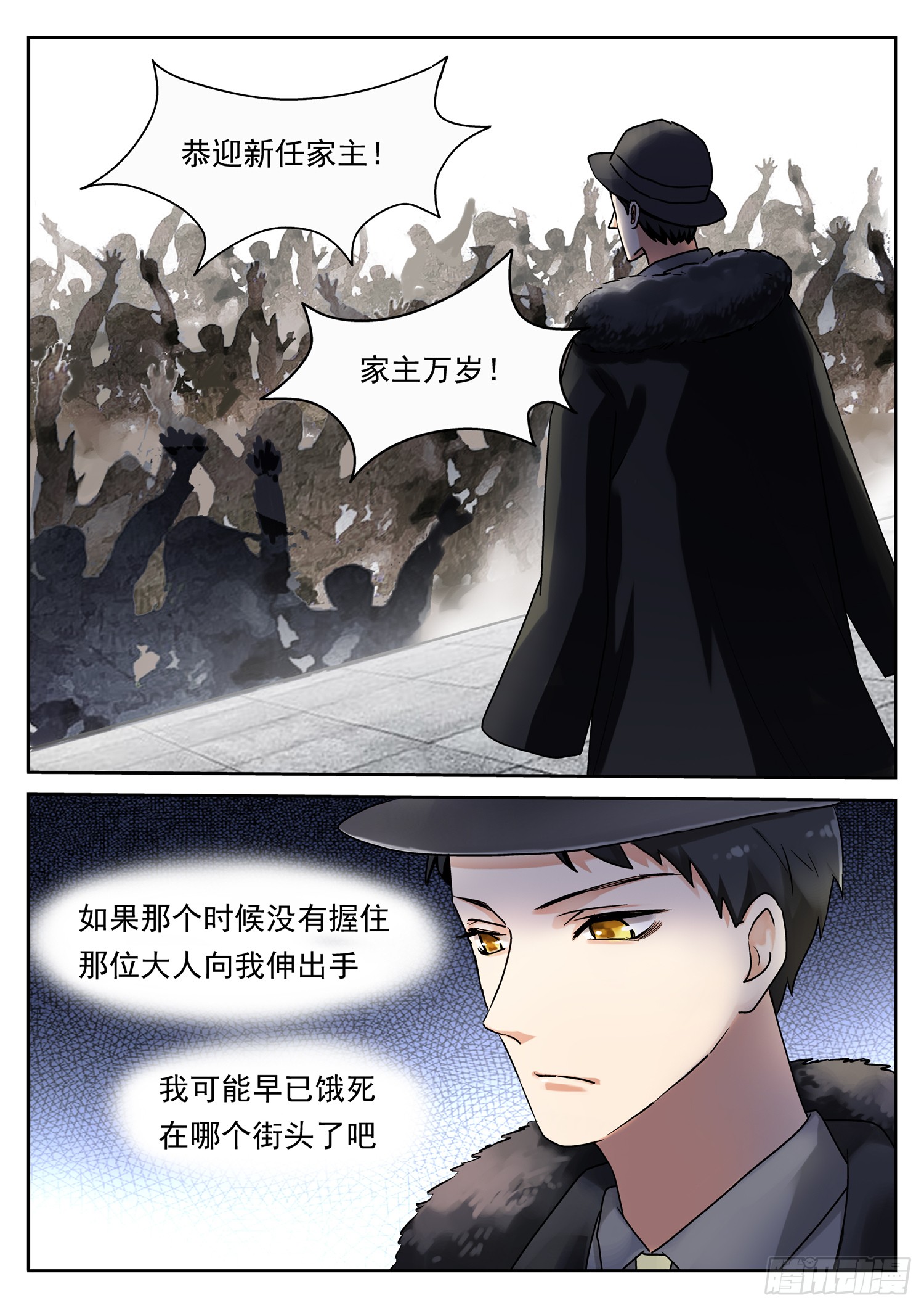 第三十话 新的旅程