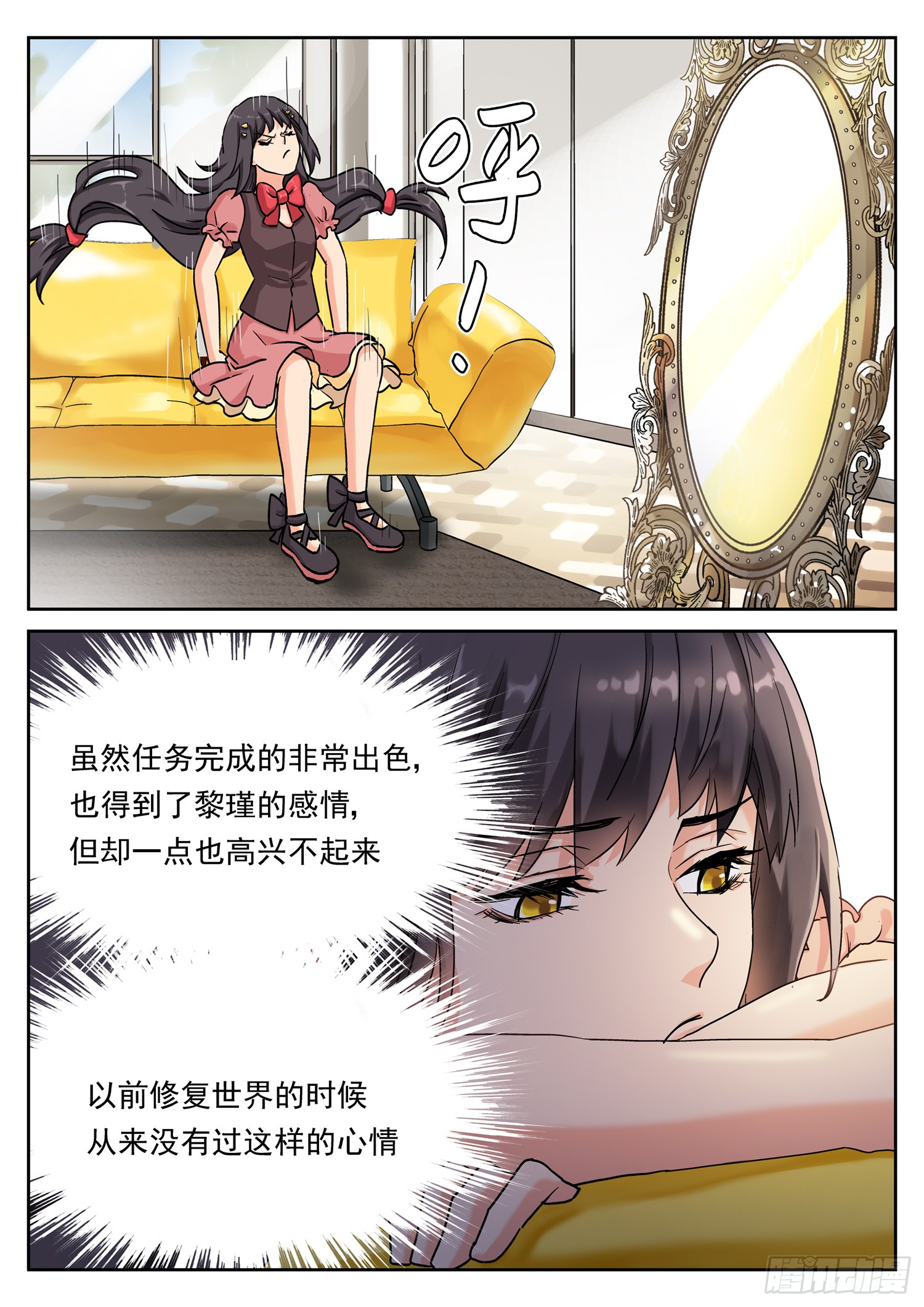 第三十话 新的旅程