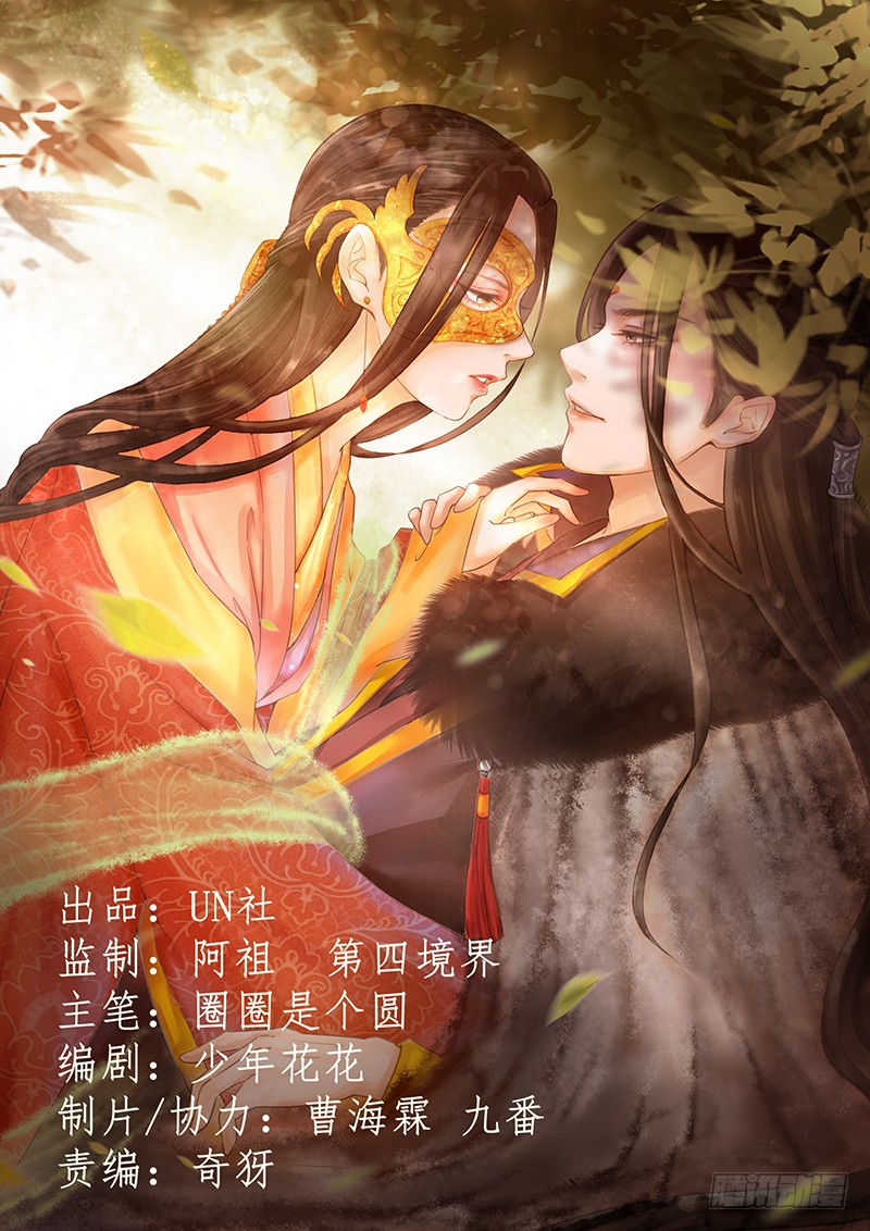 天上掉下一群夫君们