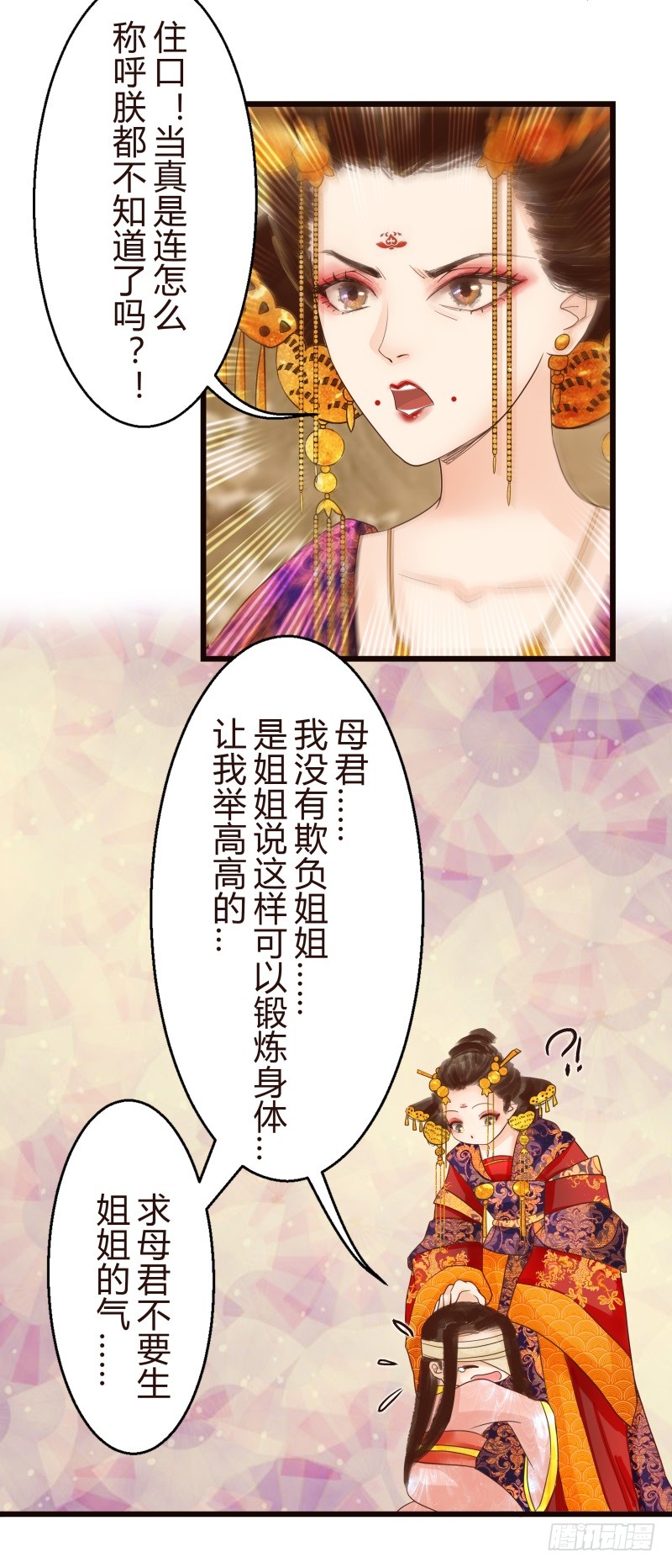 要想生活过得去