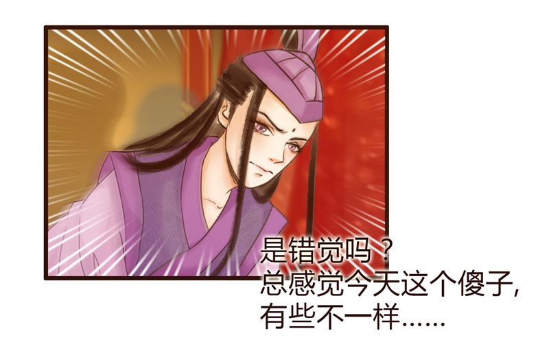 要想生活过得去