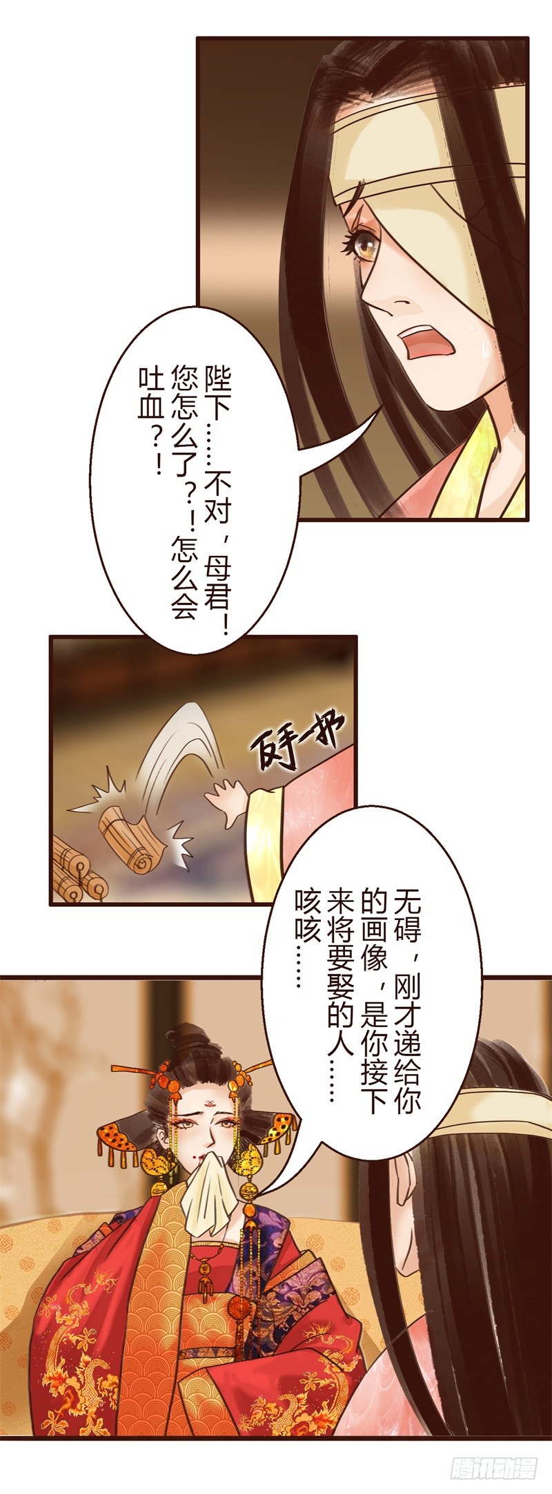 头上必须多点绿