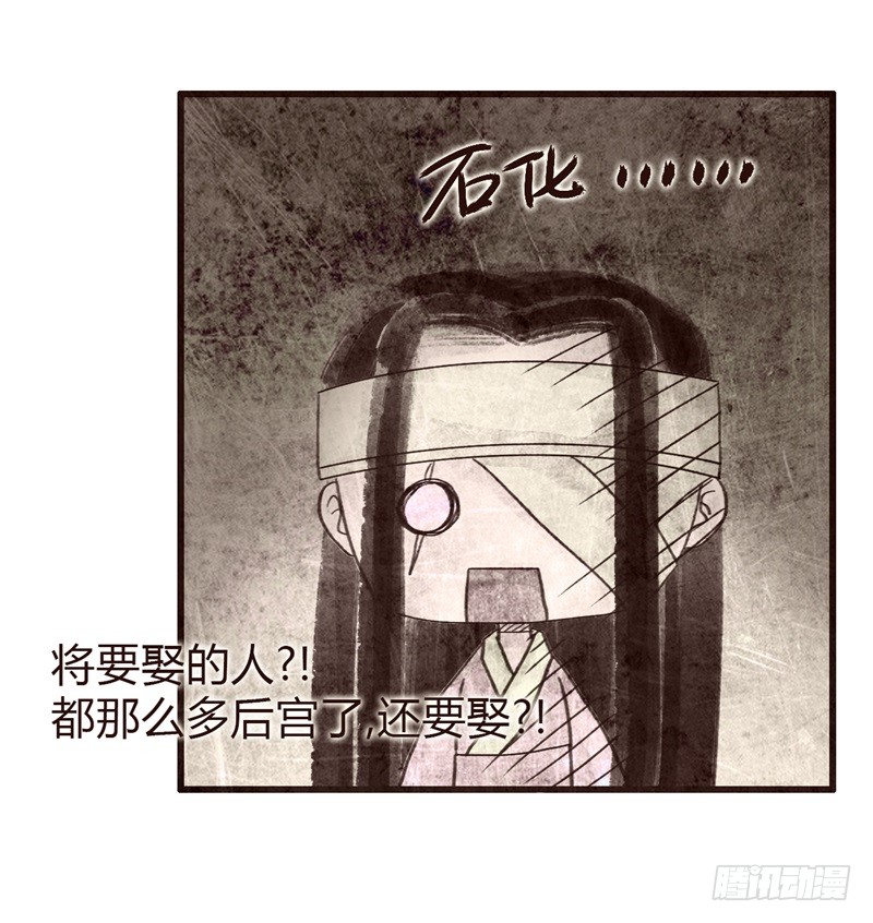 头上必须多点绿