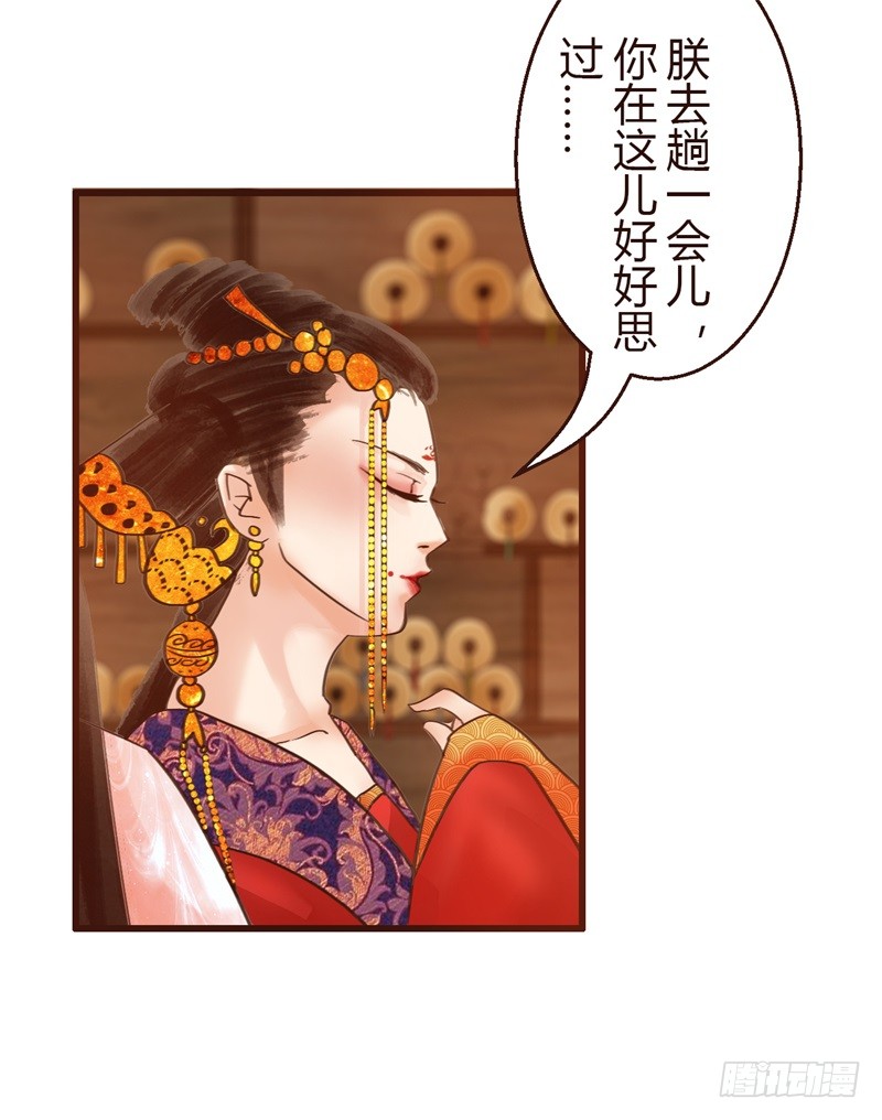 头上必须多点绿