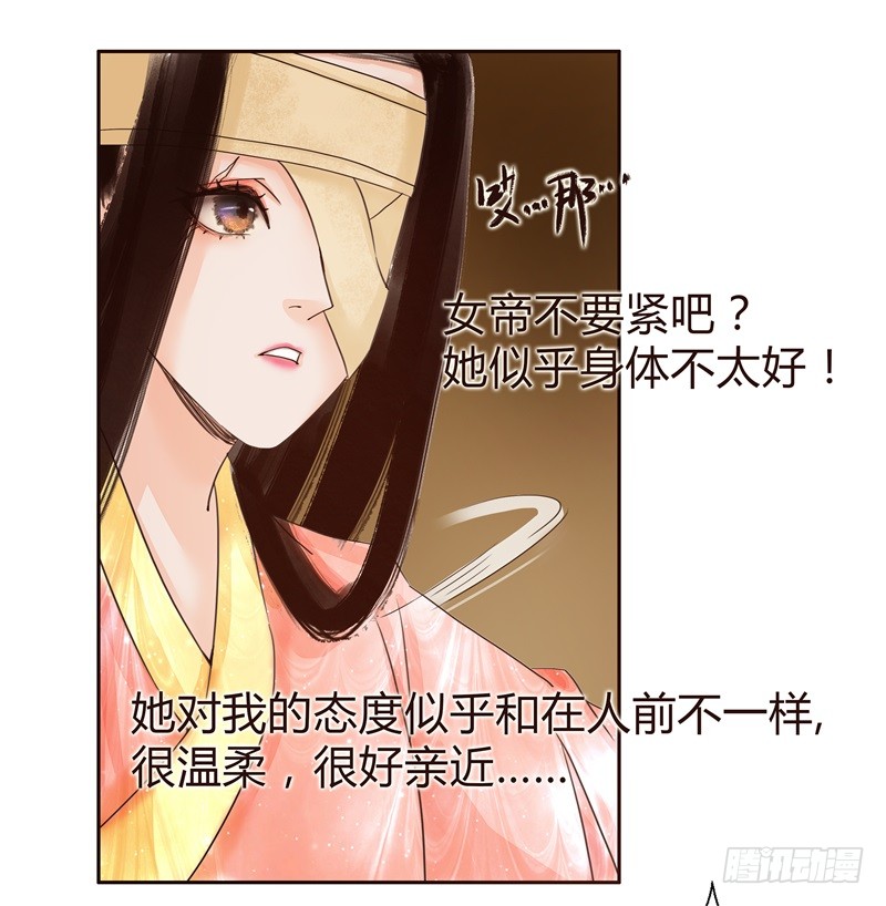 头上必须多点绿